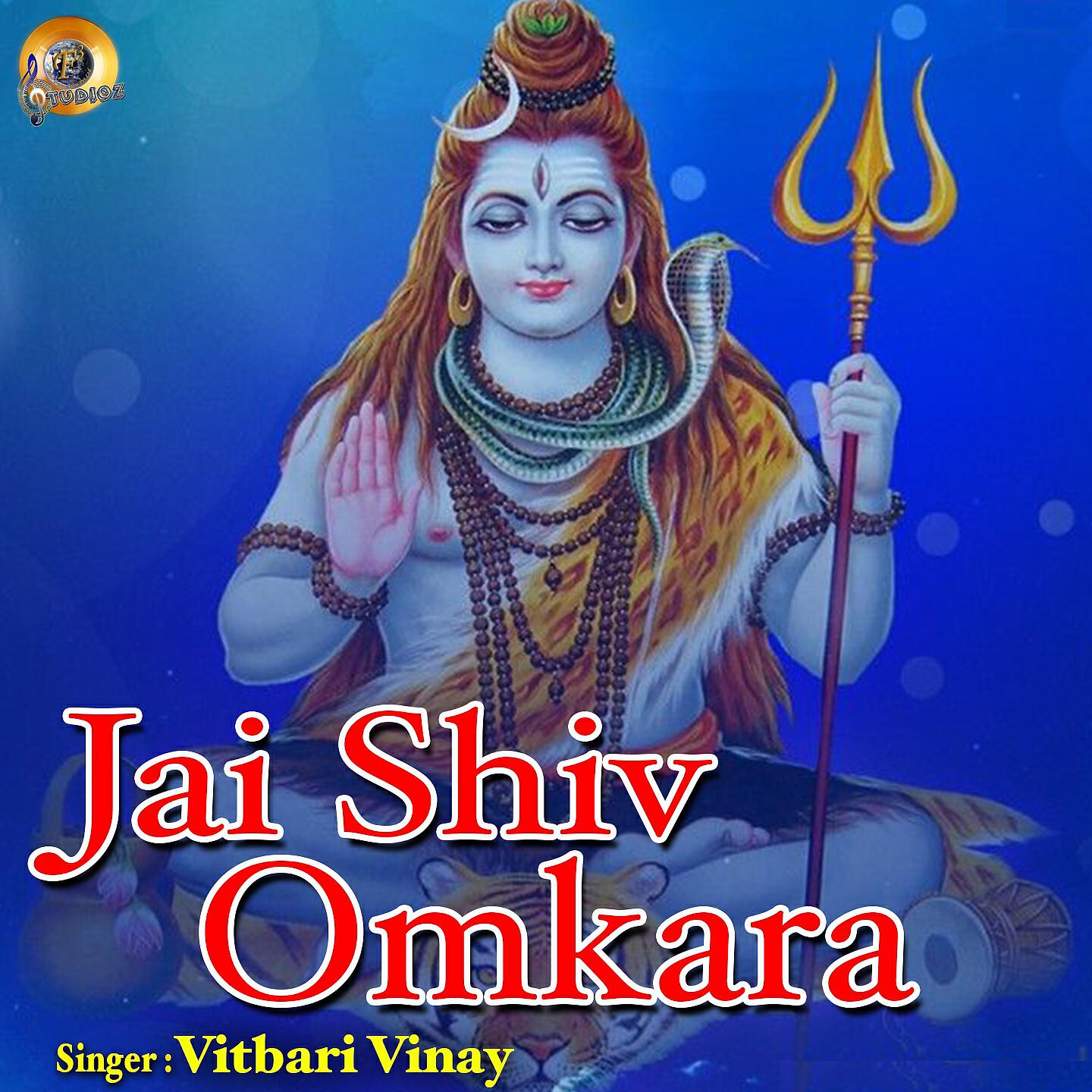 Релиз Jai Shiv Omkara