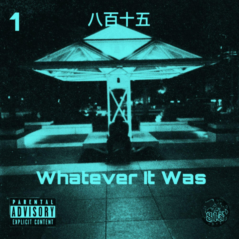 Релиз Whatever It Was | Ch.1