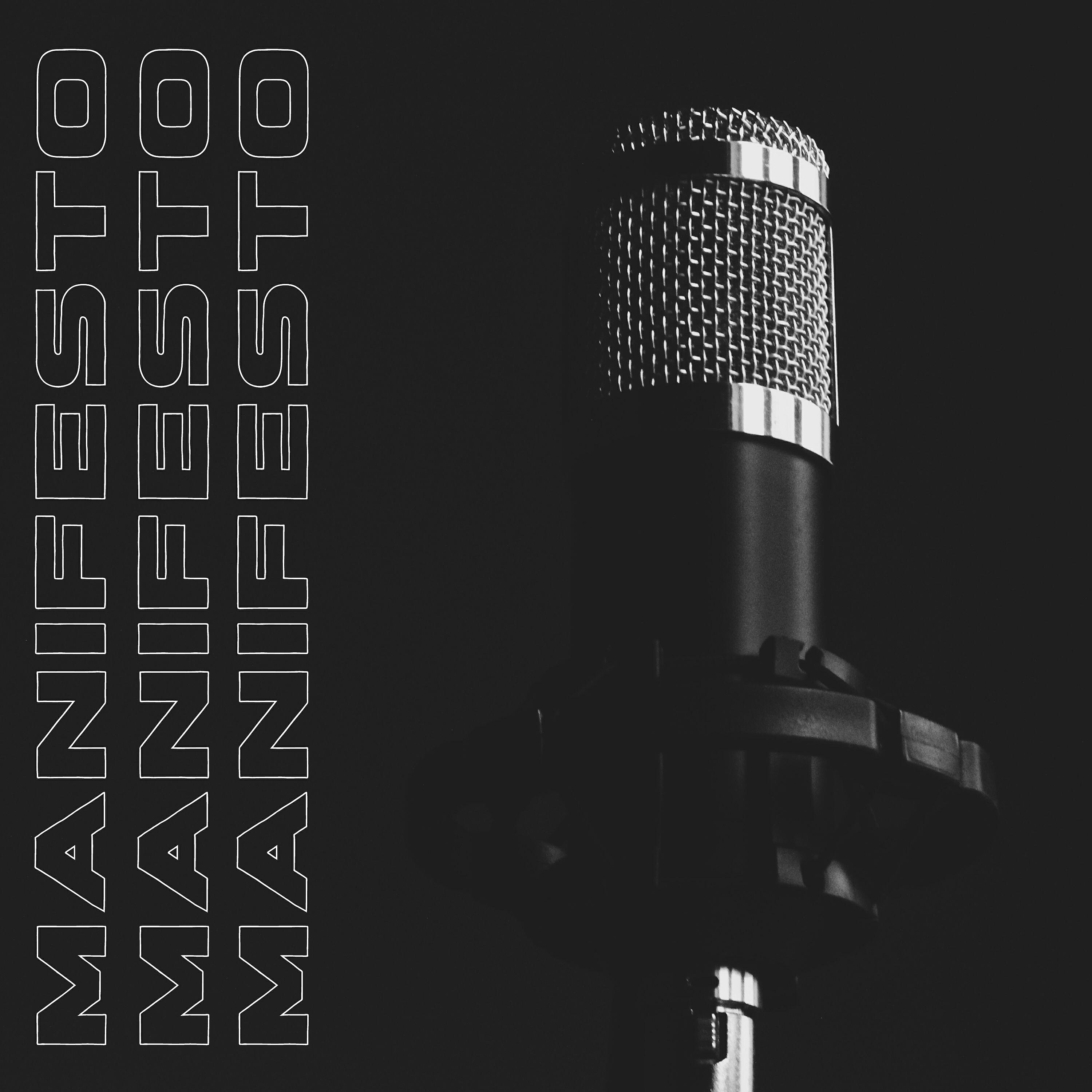 Релиз Manifesto