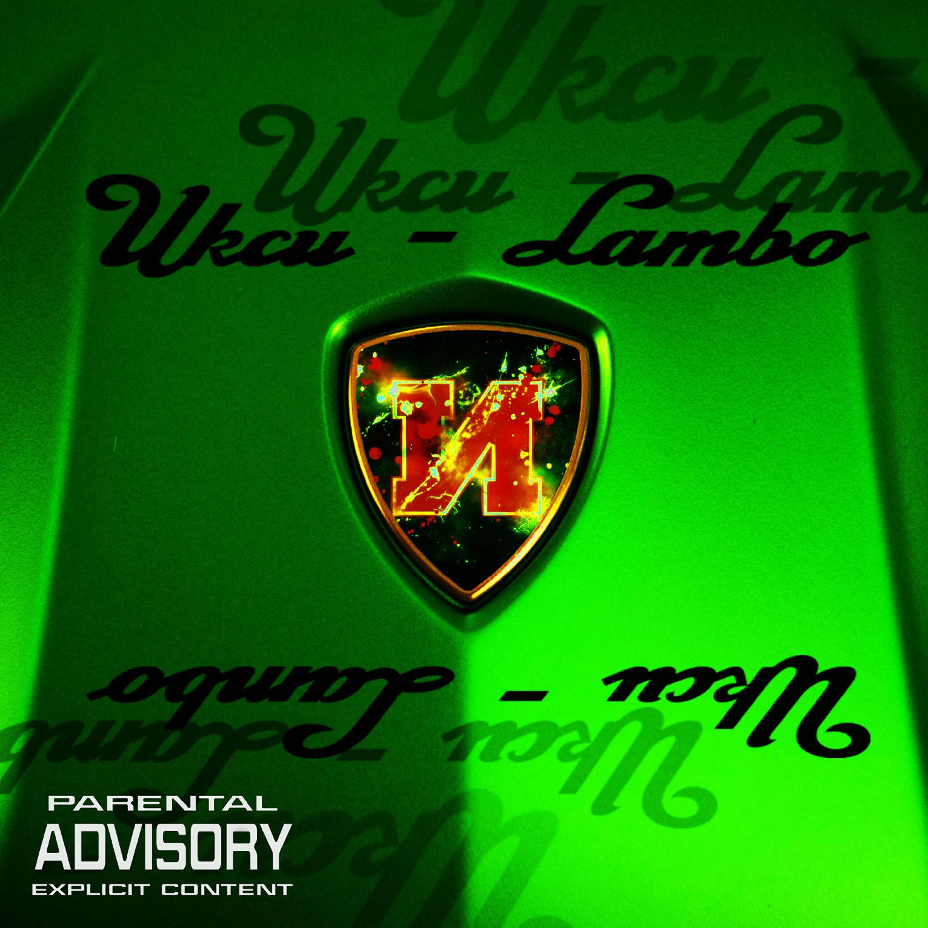 Релиз Lambo