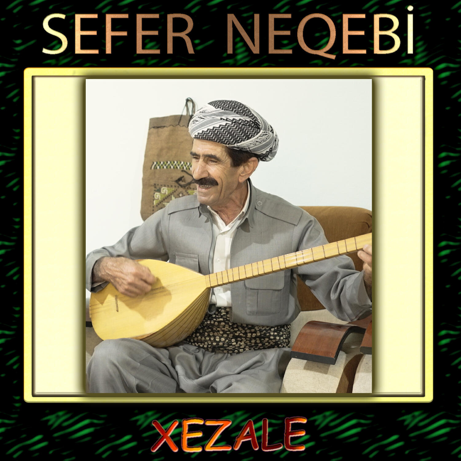 Релиз Xezale