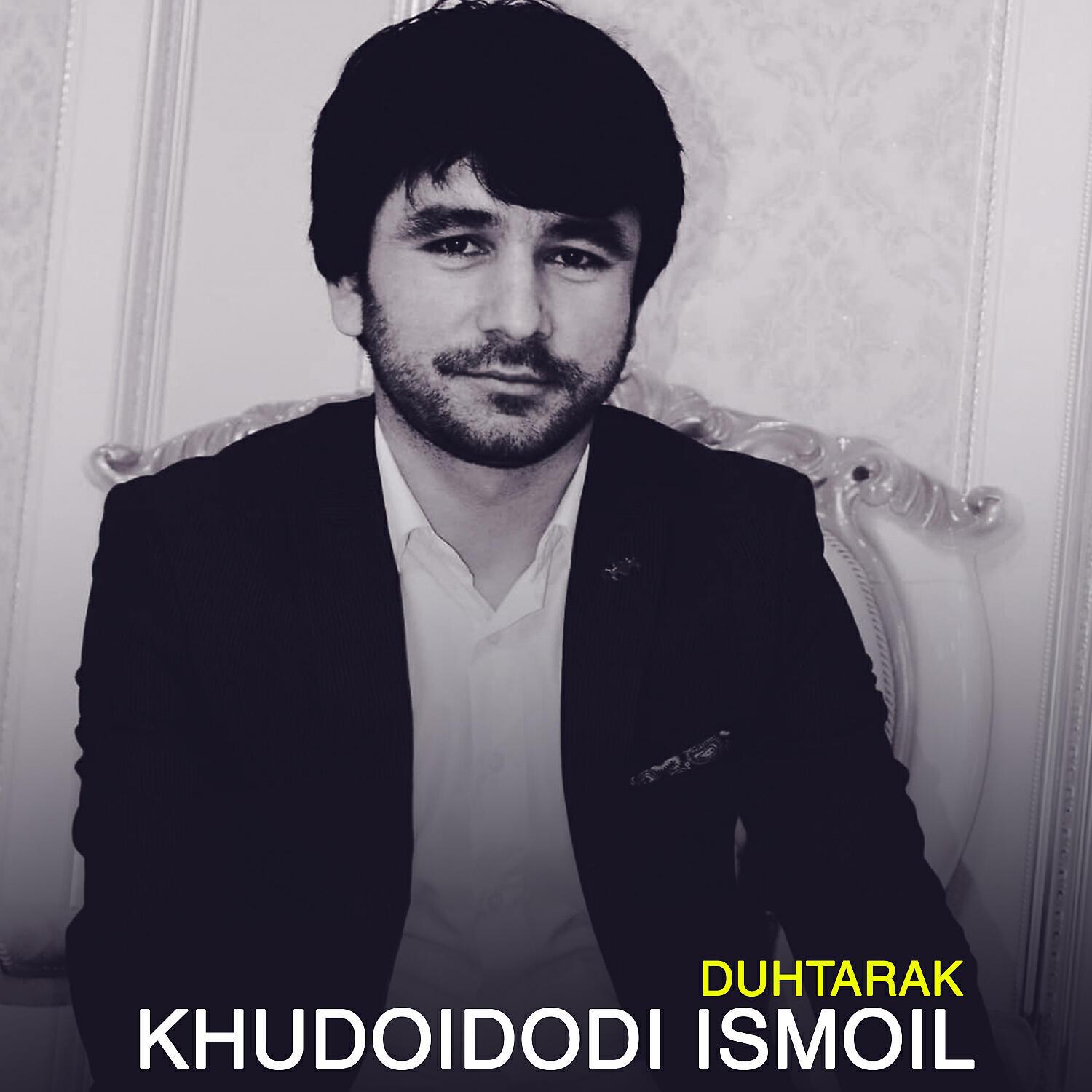 Волна по релизу