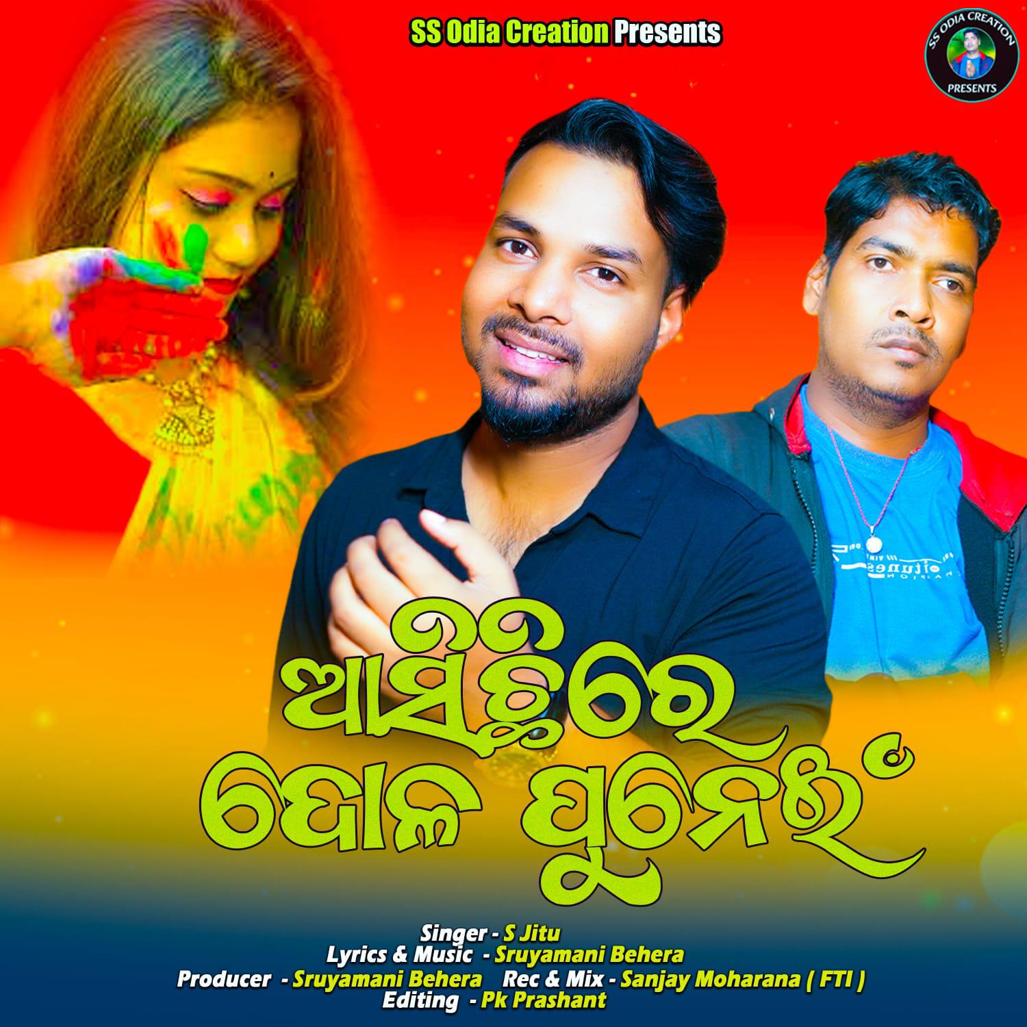 Релиз Asichire Dola Punei