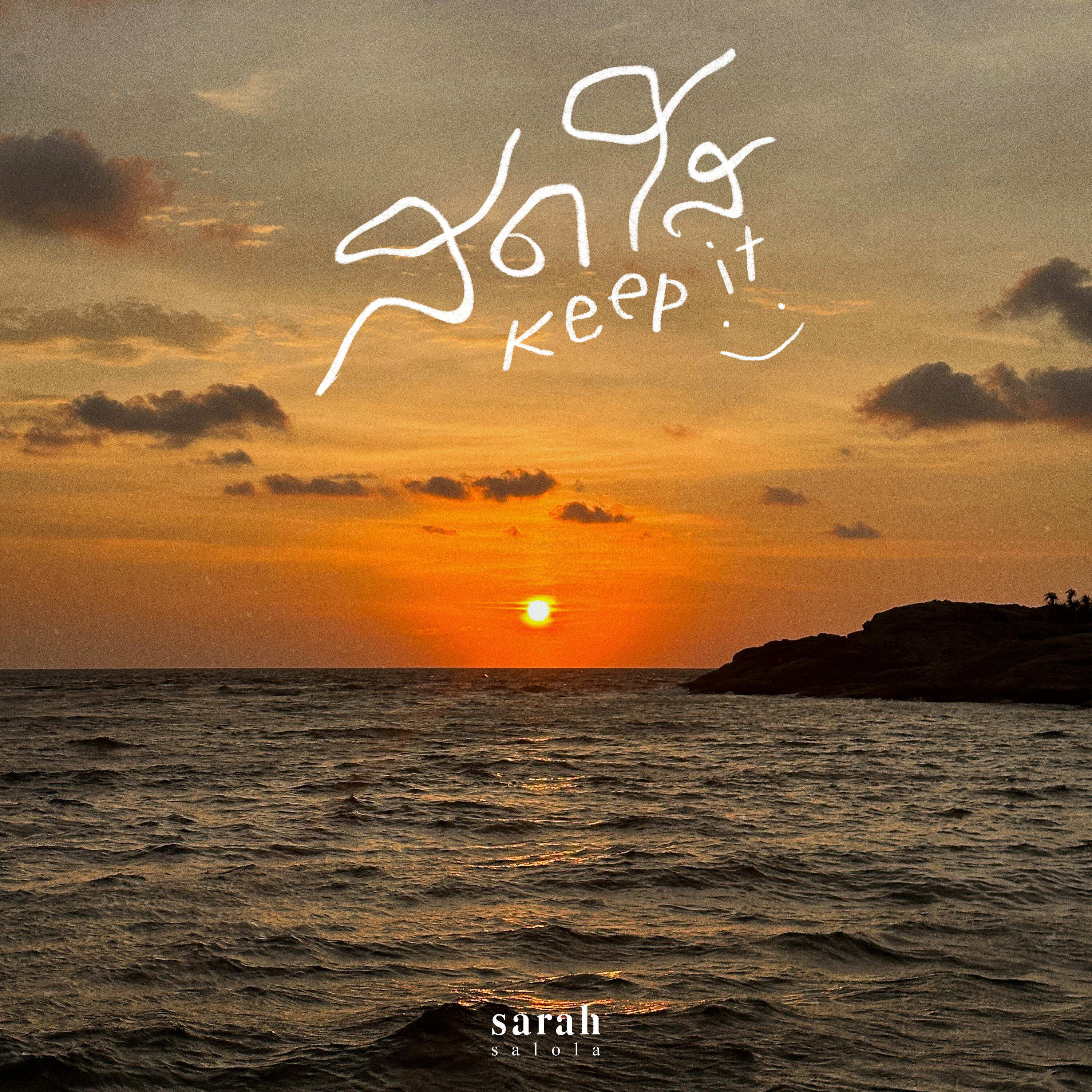 Релиз สดใส (Keep it)