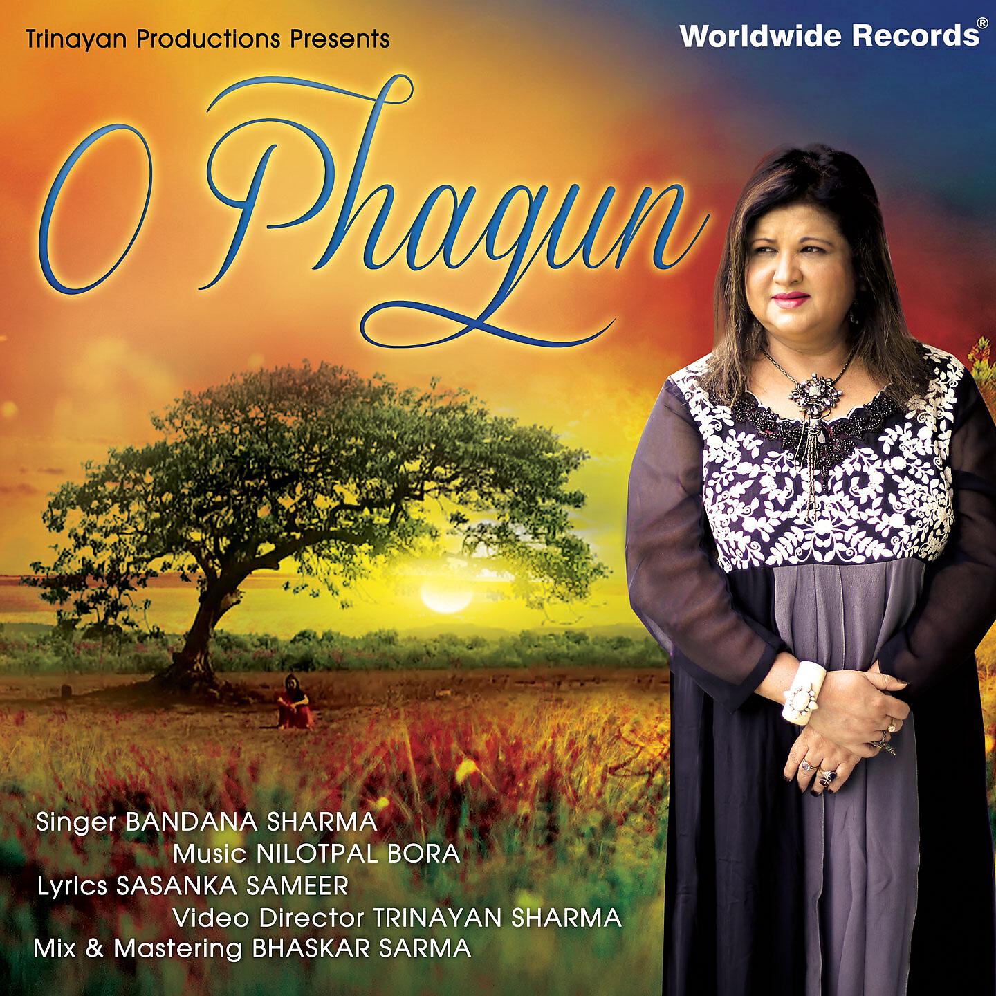 Релиз O Phagun