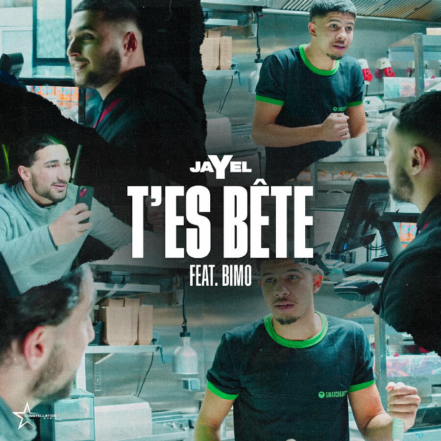 Волна по релизу