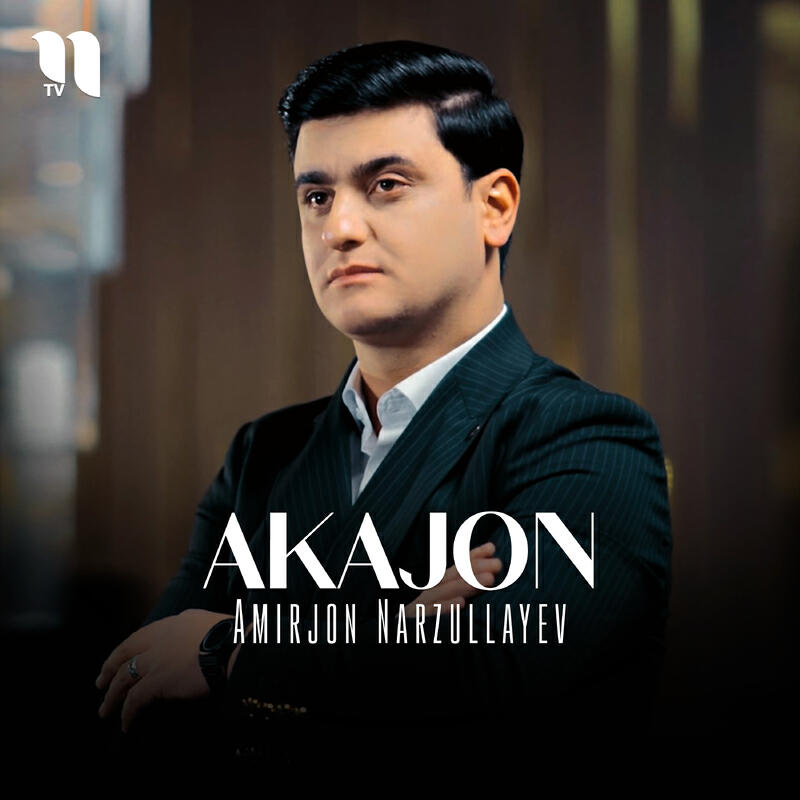 Релиз Akajon