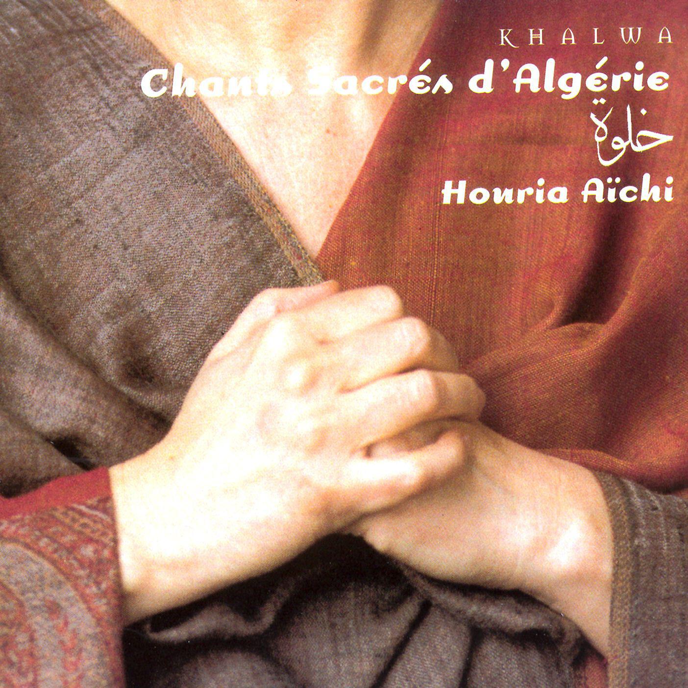 Релиз Sacred Songs from Algeria
