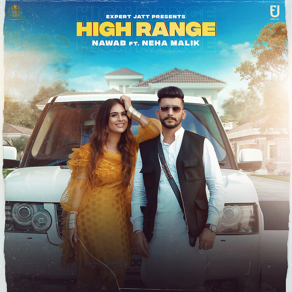 Релиз High Range