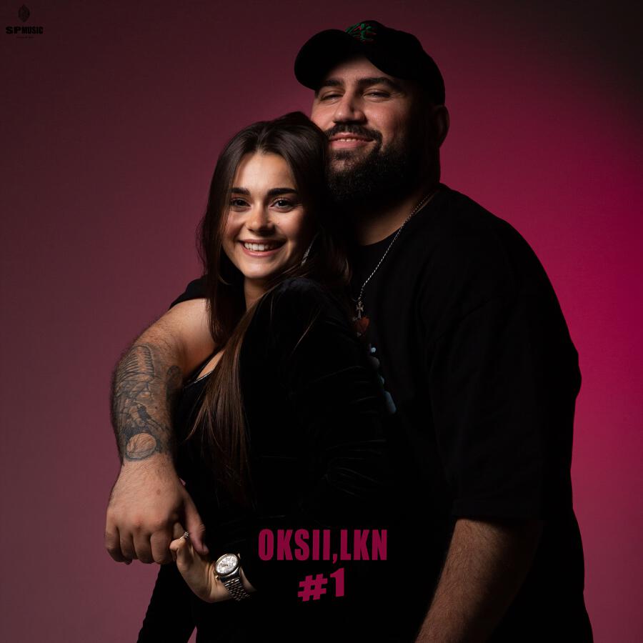 Волна по релизу