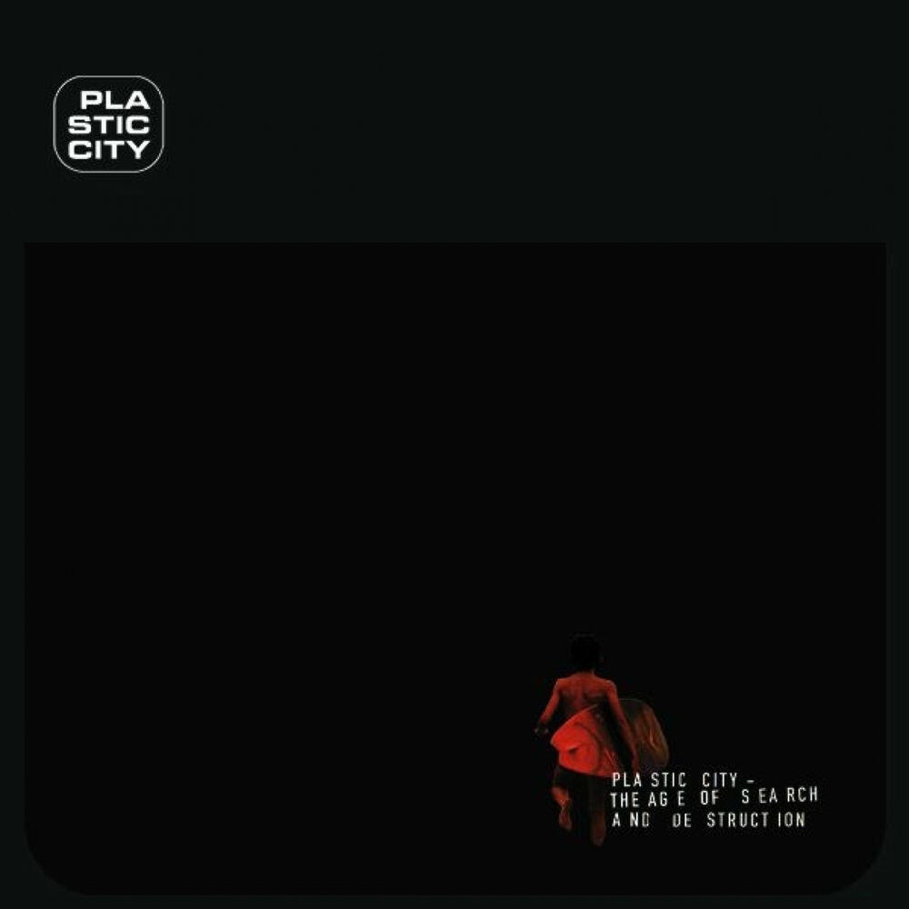 Релиз The Police