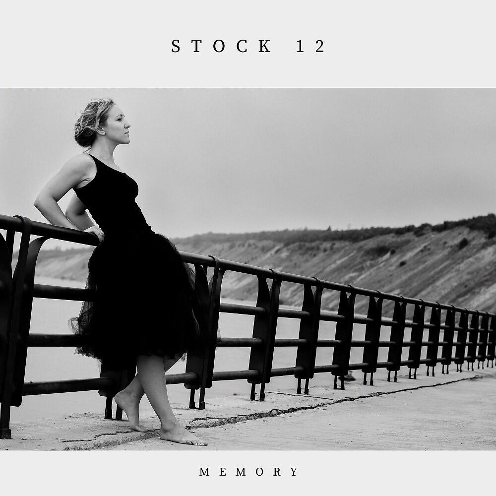 Релиз Memory