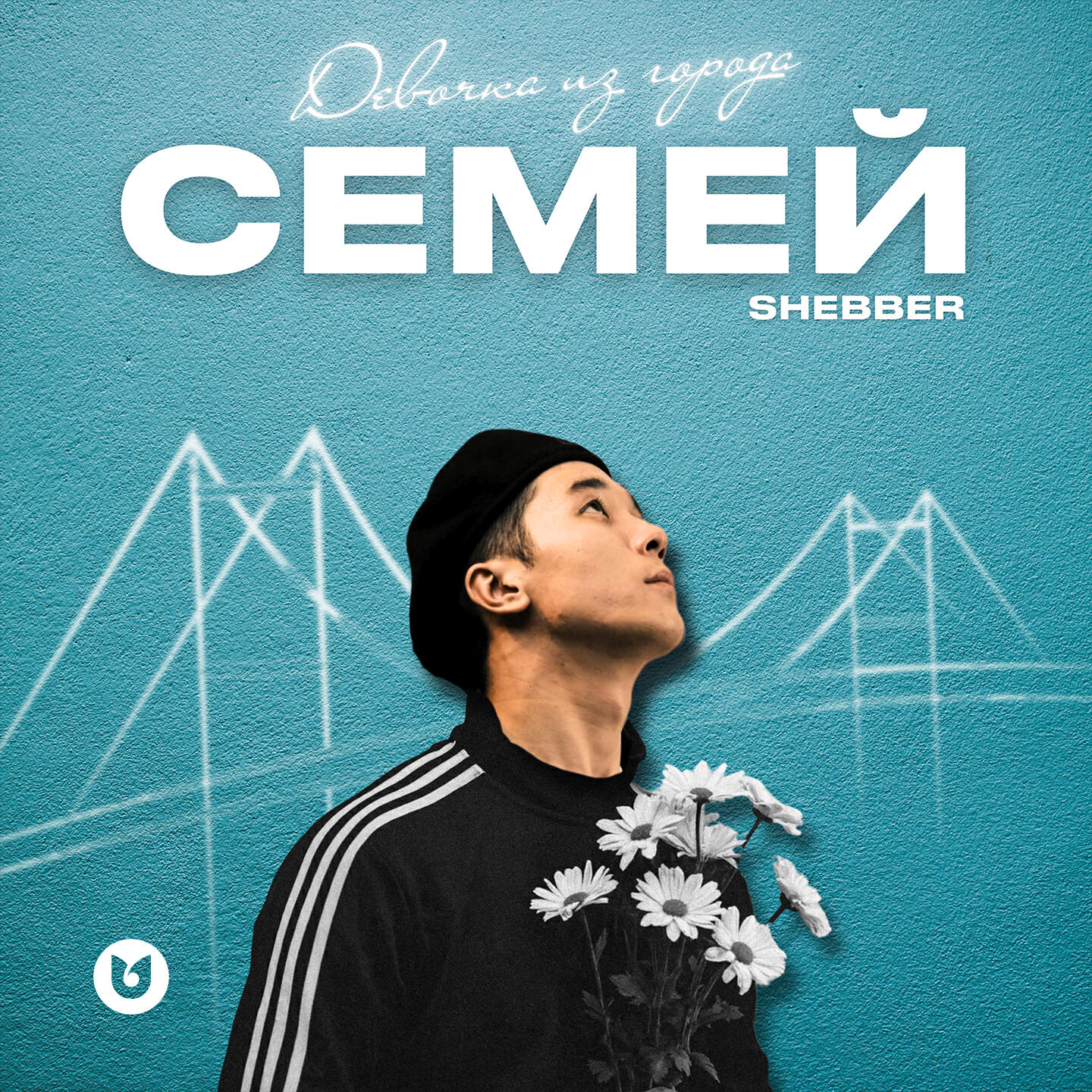 Релиз Девочка из города Семей