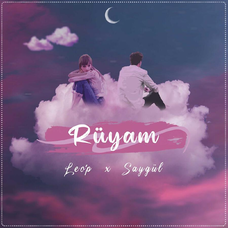 Волна по релизу