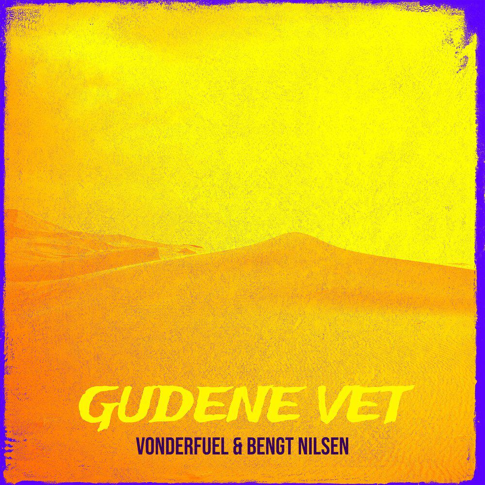 Релиз Gudene Vet