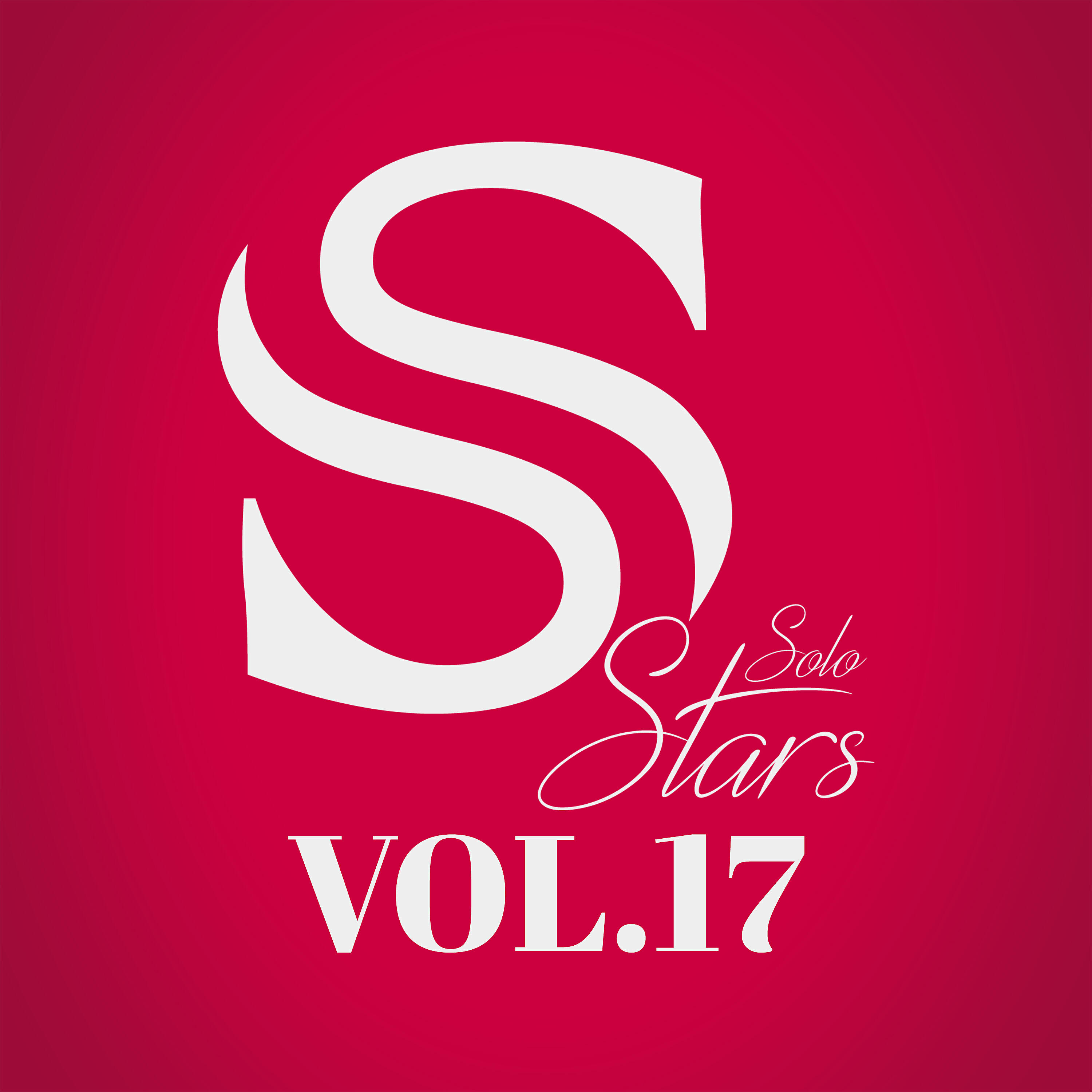 Трек يانظر عيني