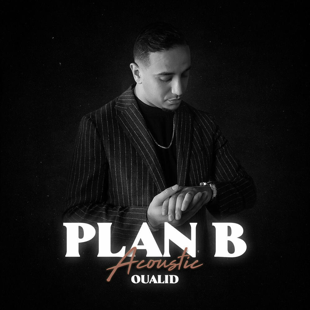 Релиз Plan B (Acoustic Version)