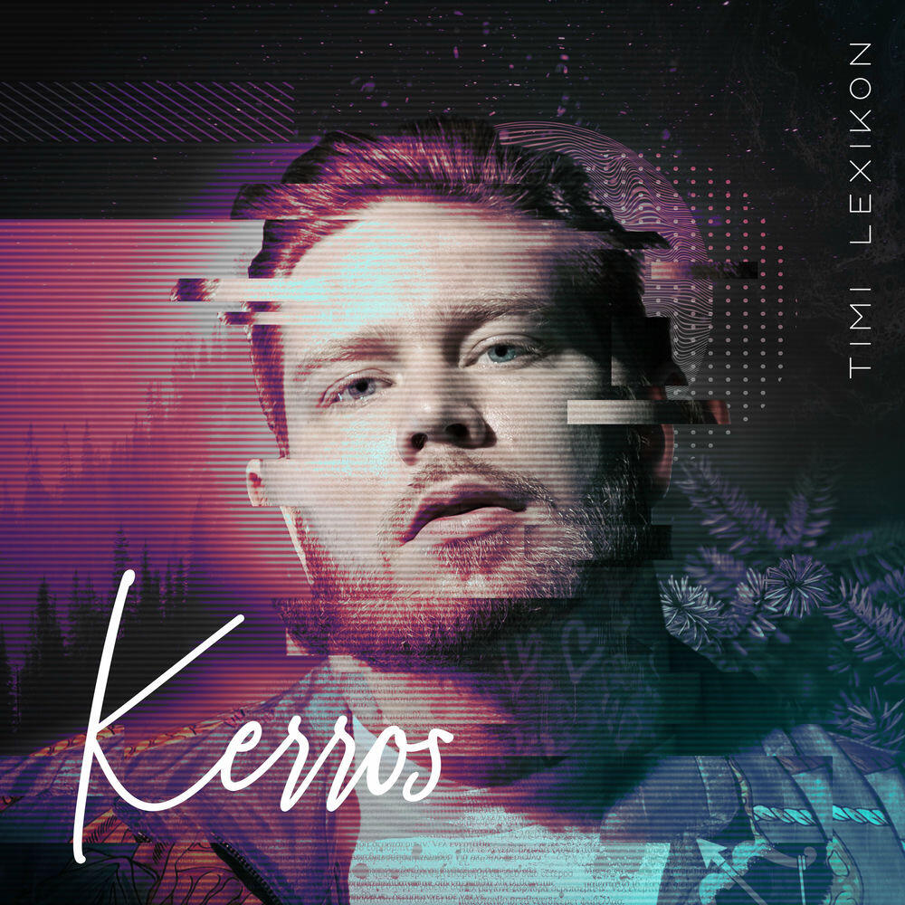 Релиз Kerros