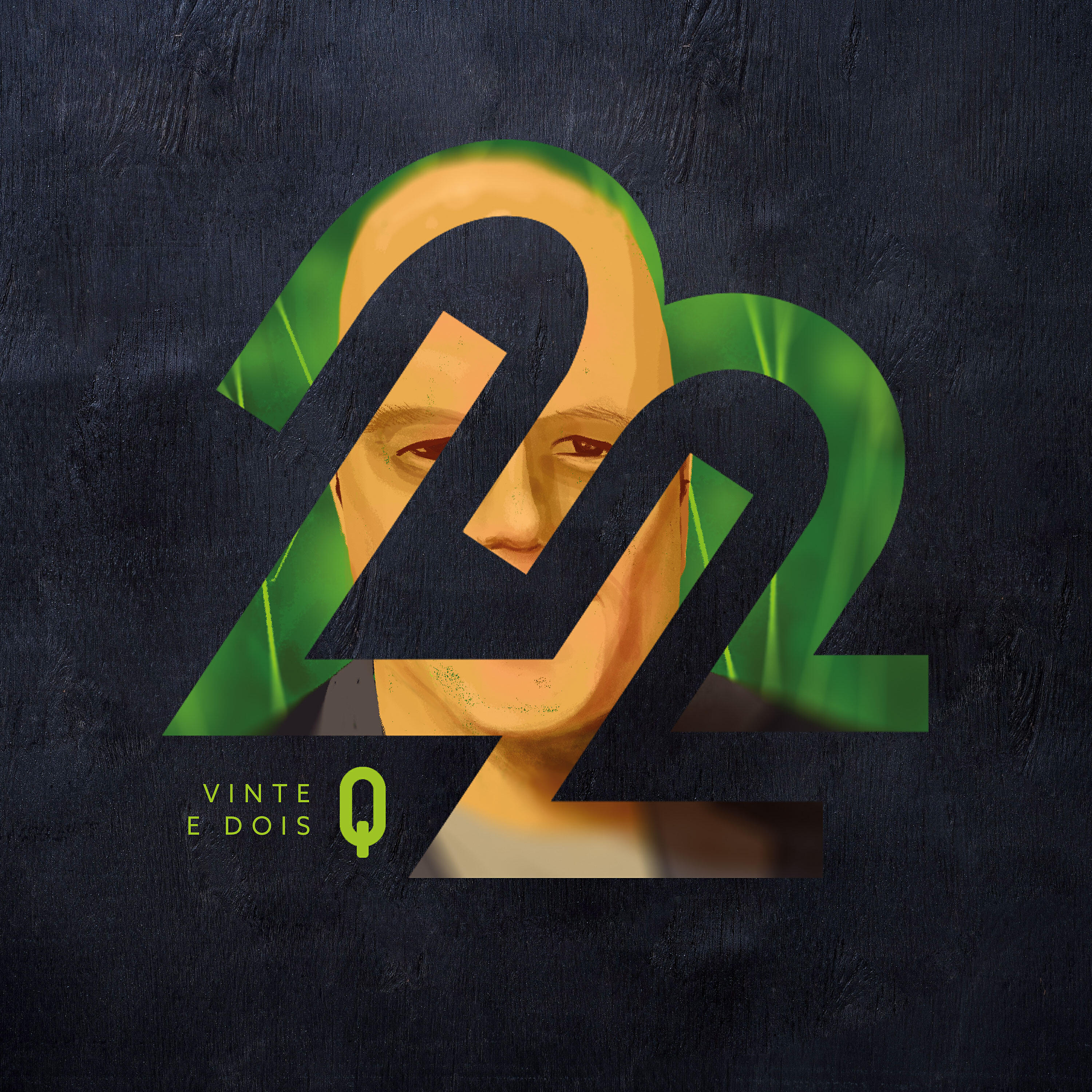 Релиз 22