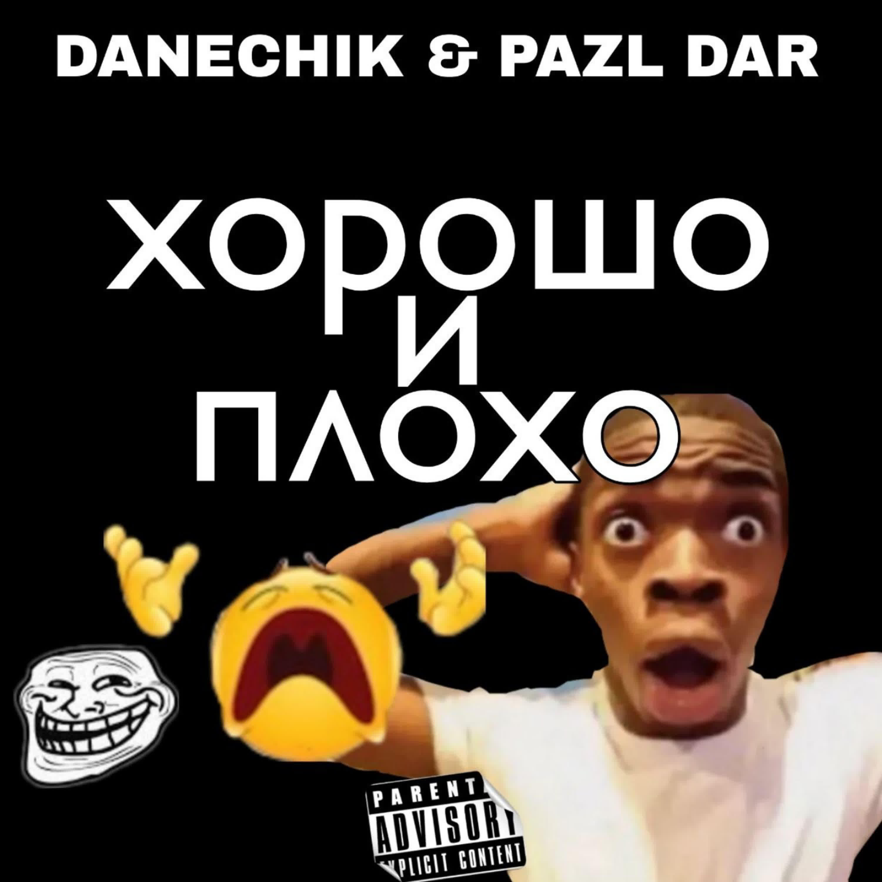 Danechik