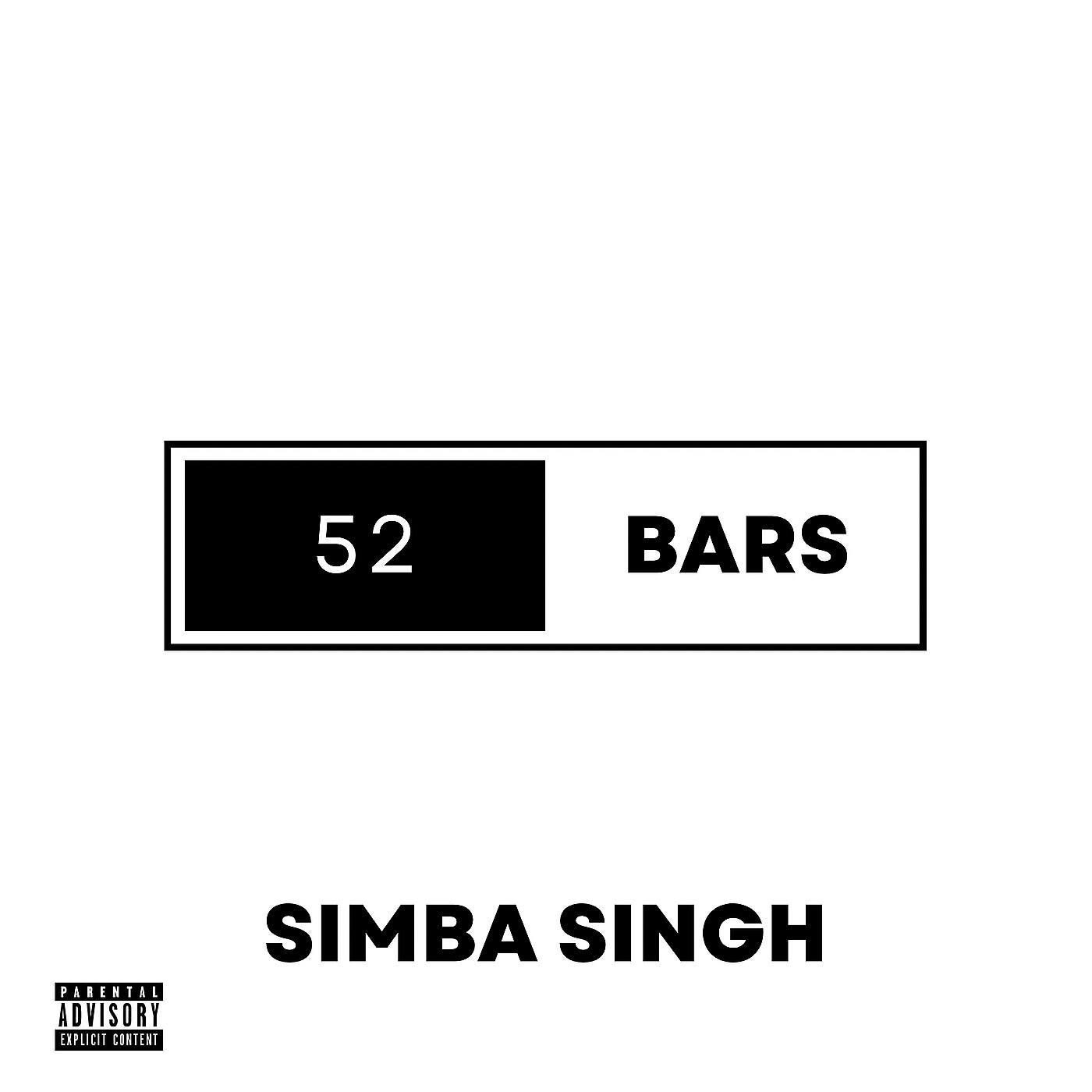 Релиз 52 Bars