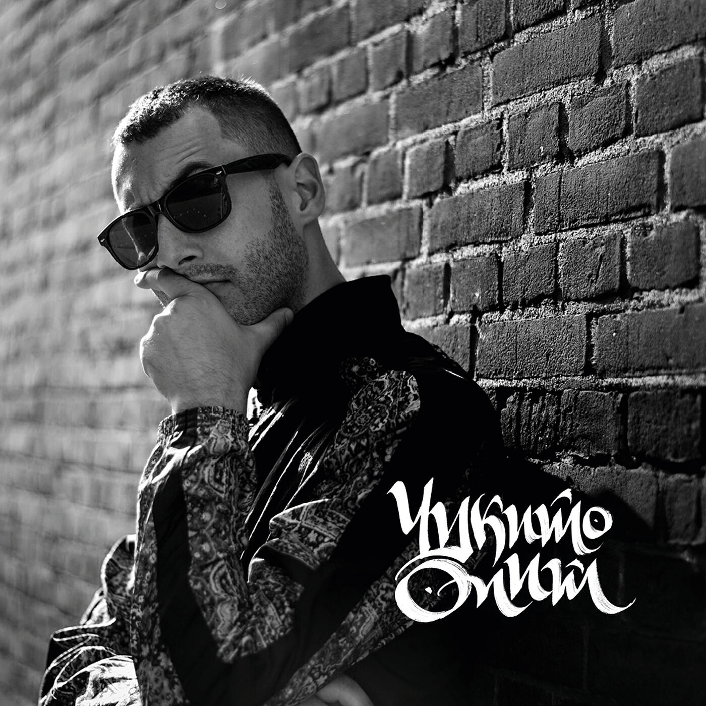 Релиз Опит