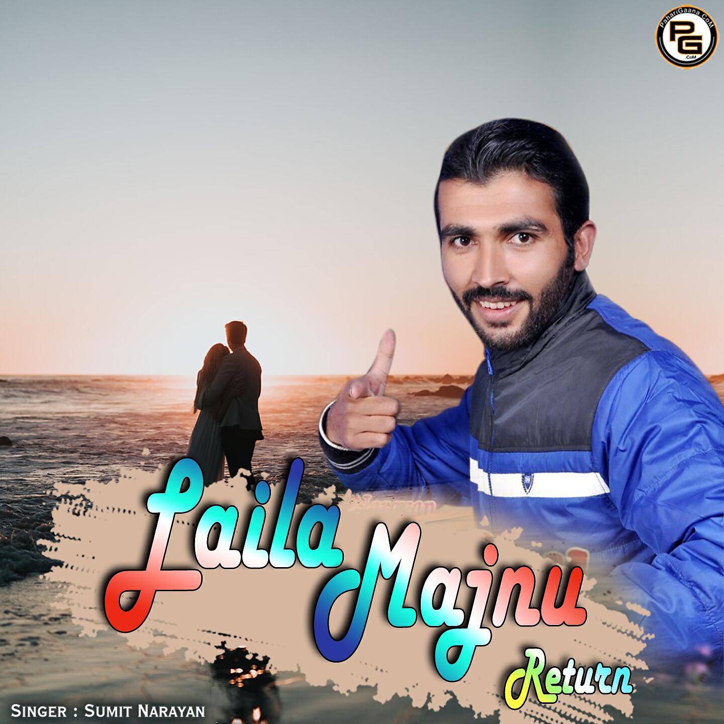 Релиз Laila Majnu Return