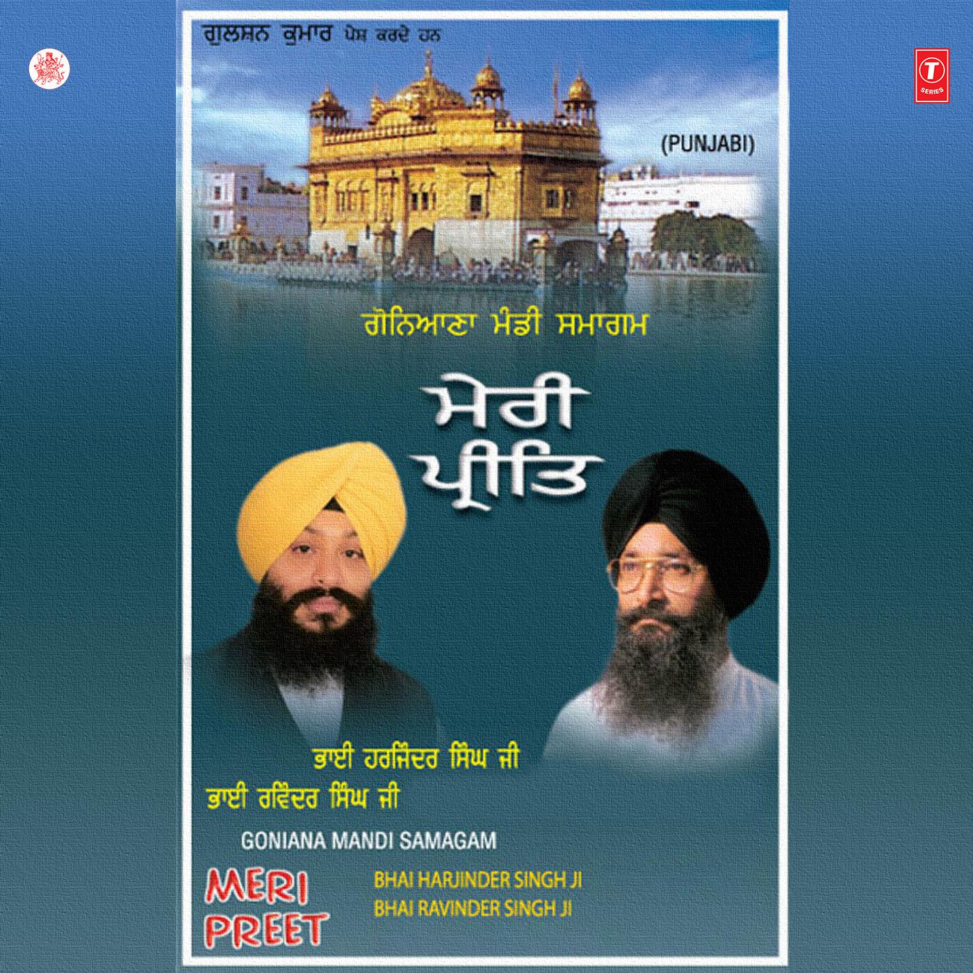 Bhai Ravinder Singhbhai Harjinder Singh