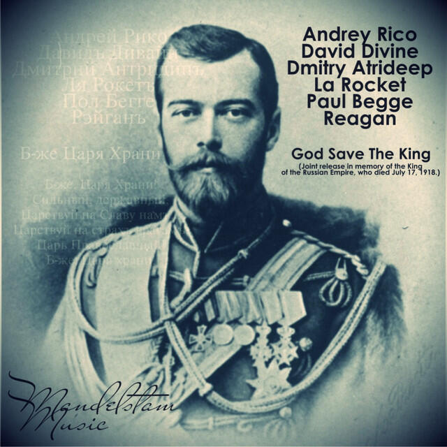 Трек God Save The King - Original Mix