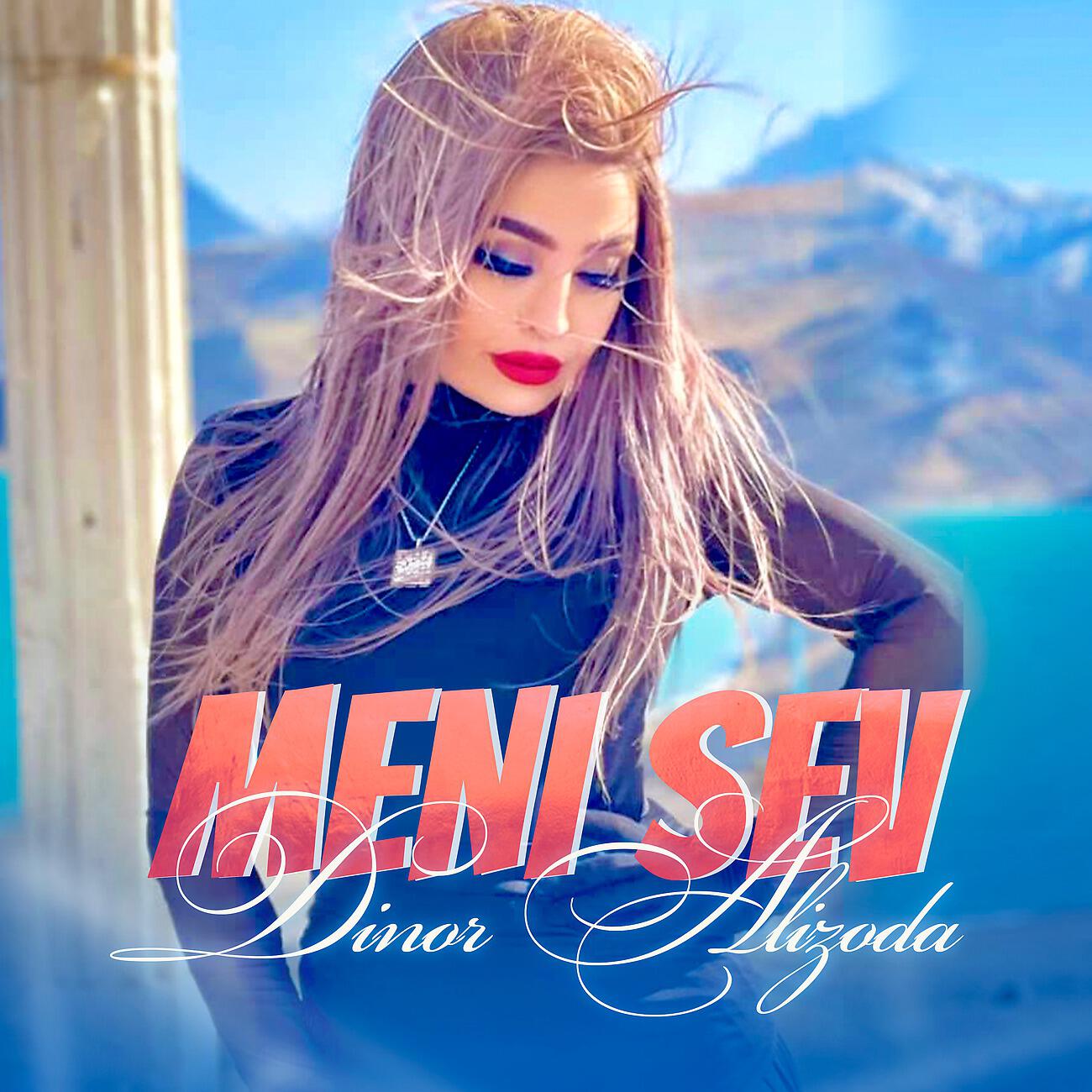 Релиз Meni sev