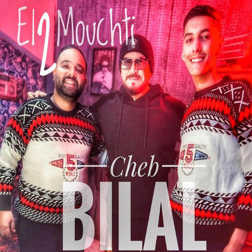 Релиз El Mouchti 2