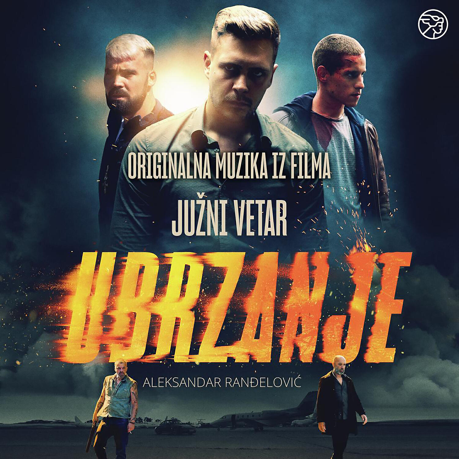 Релиз Južni vetar Ubrzanje (Originalna muzika iz filma)