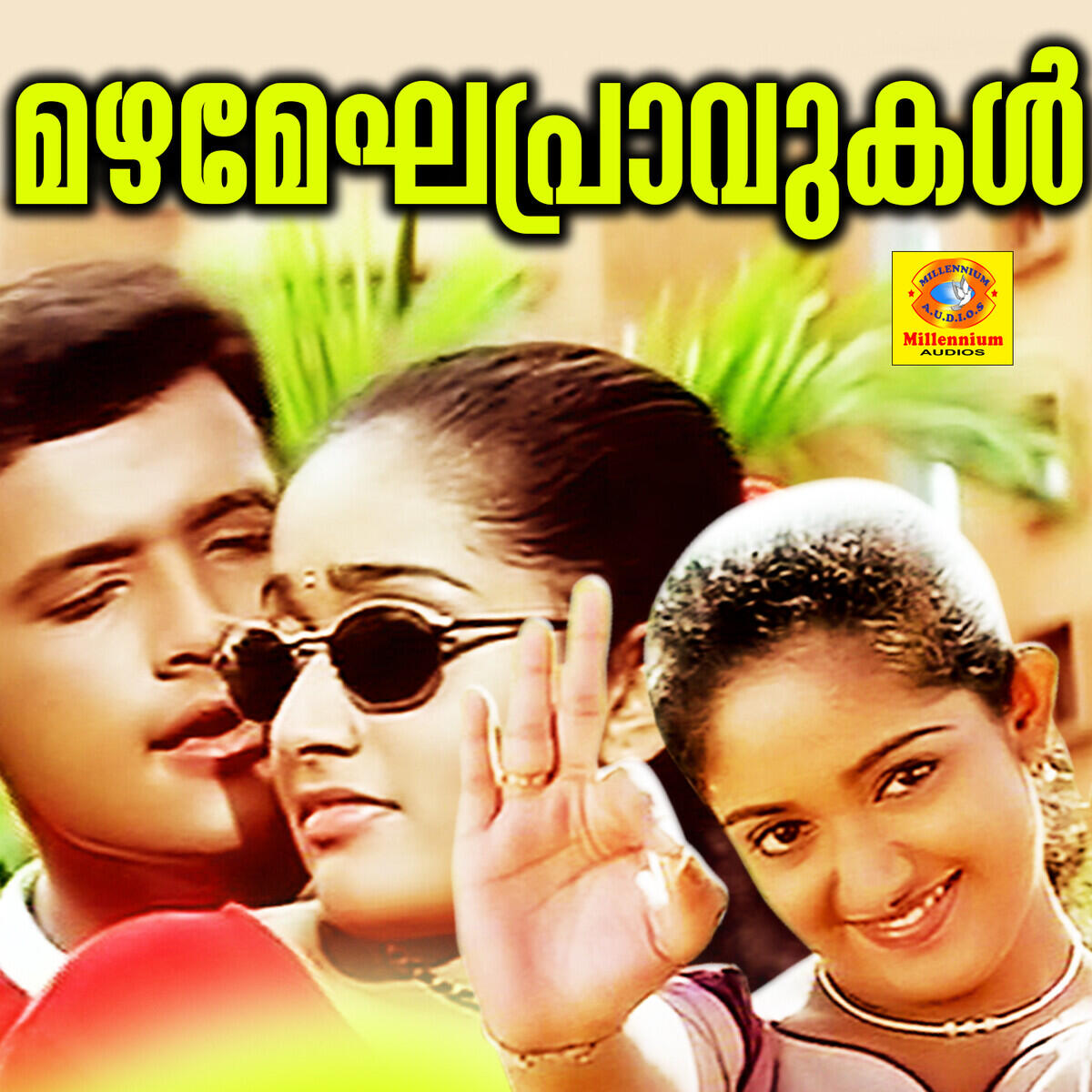 Релиз Mazhamegha Pravukal (Original Motion Picture Soundtrack)