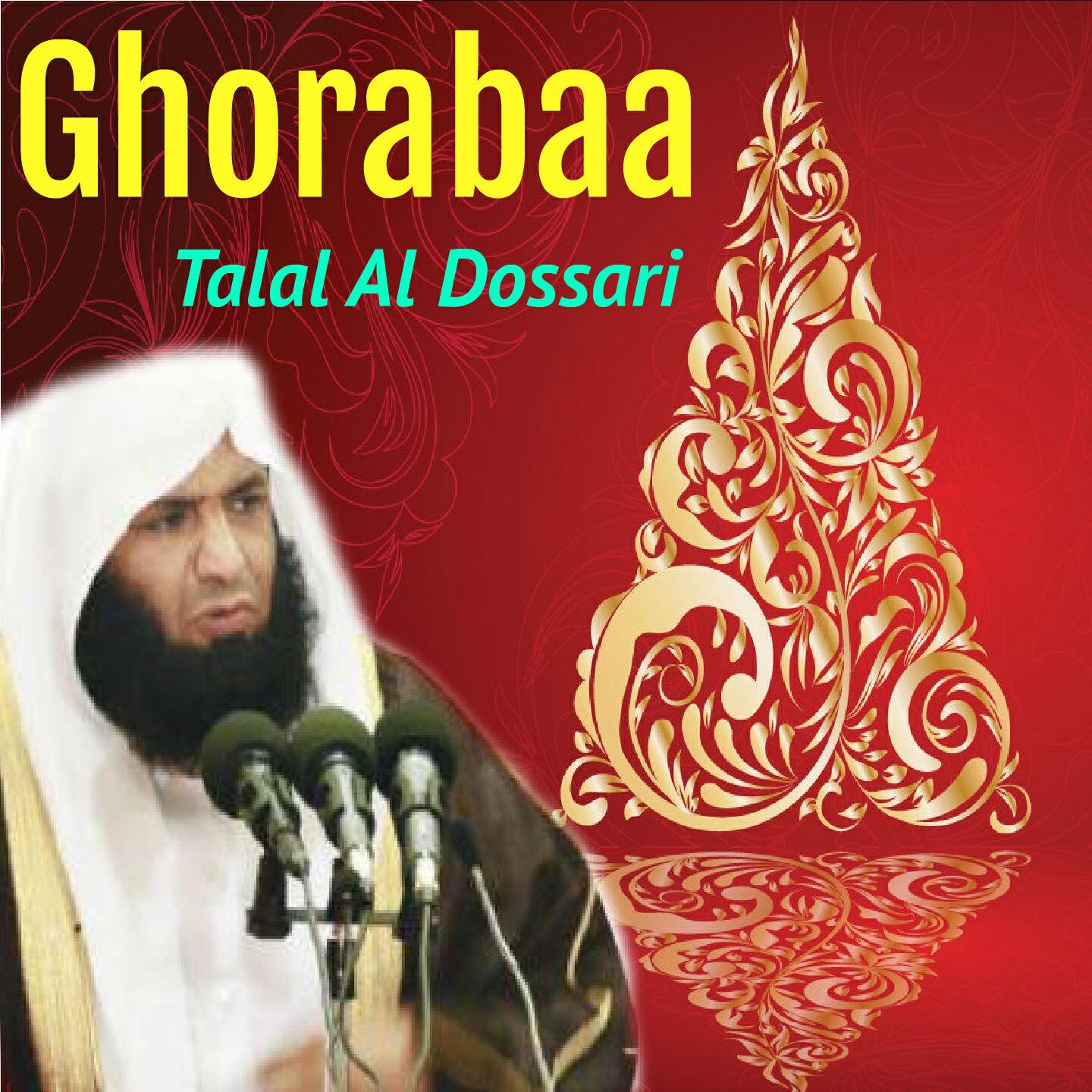 Релиз Ghorabaa