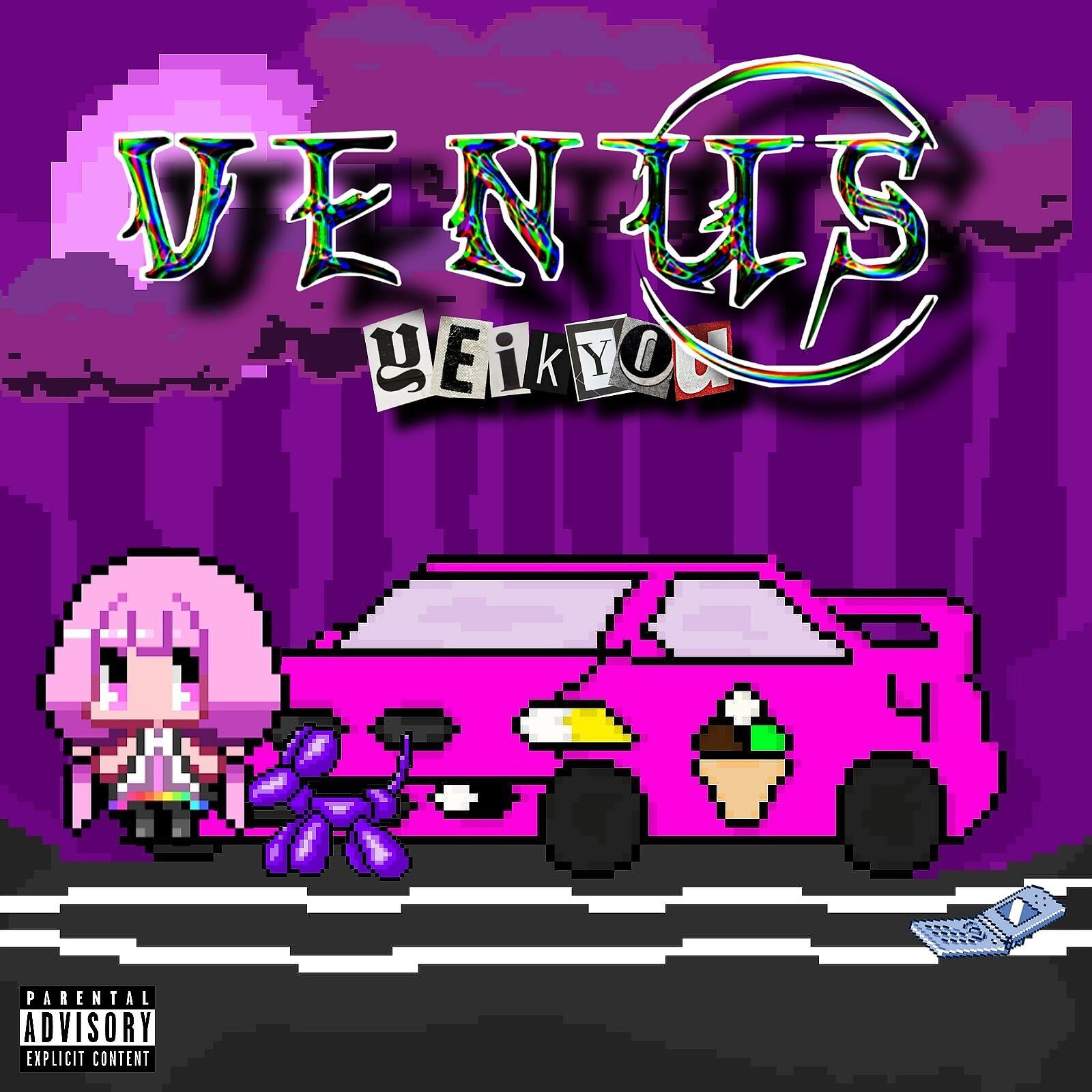 Релиз Venus