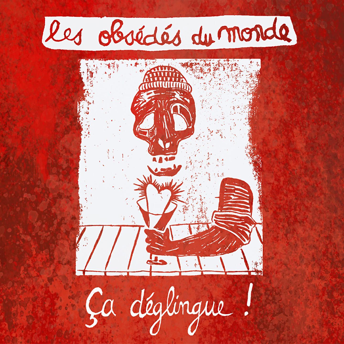 Релиз Ça déglingue