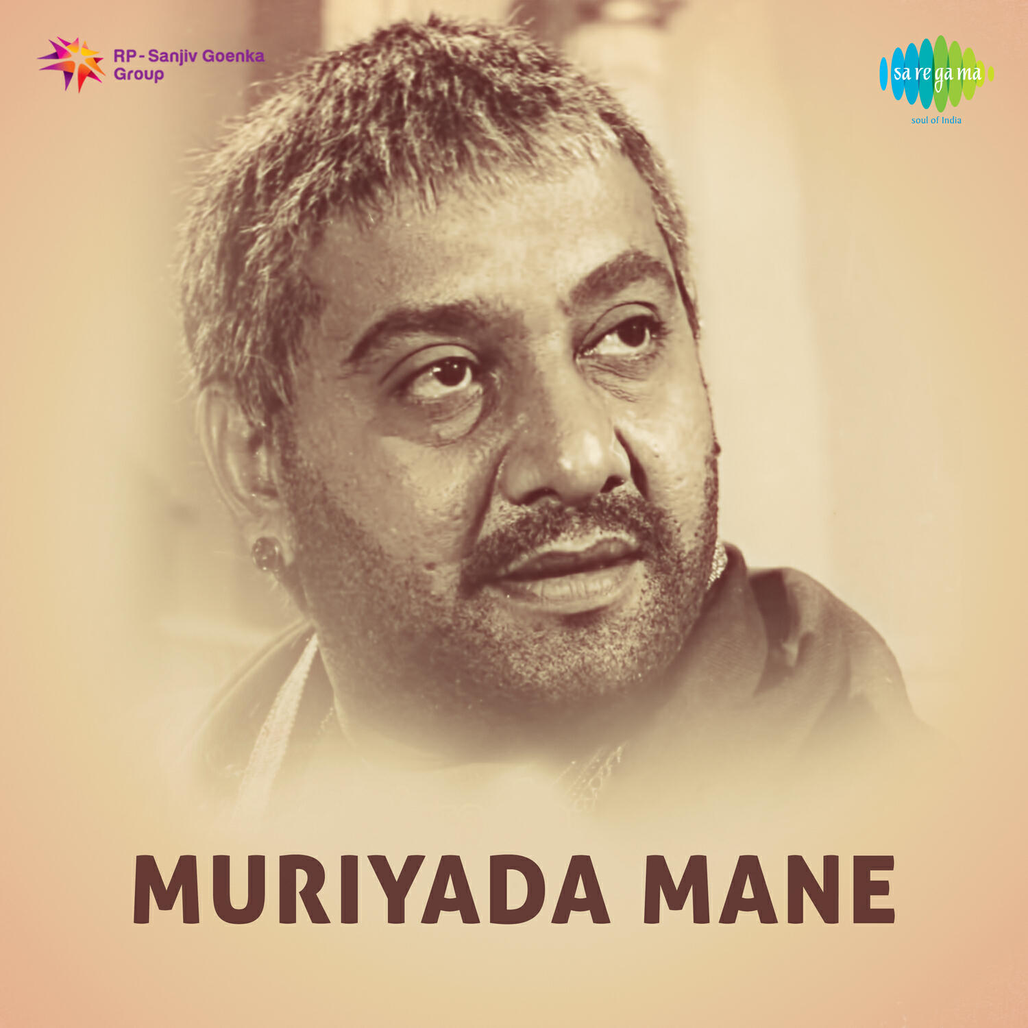 Релиз Muriyada Mane (Original Motion Picture Soundtrack)