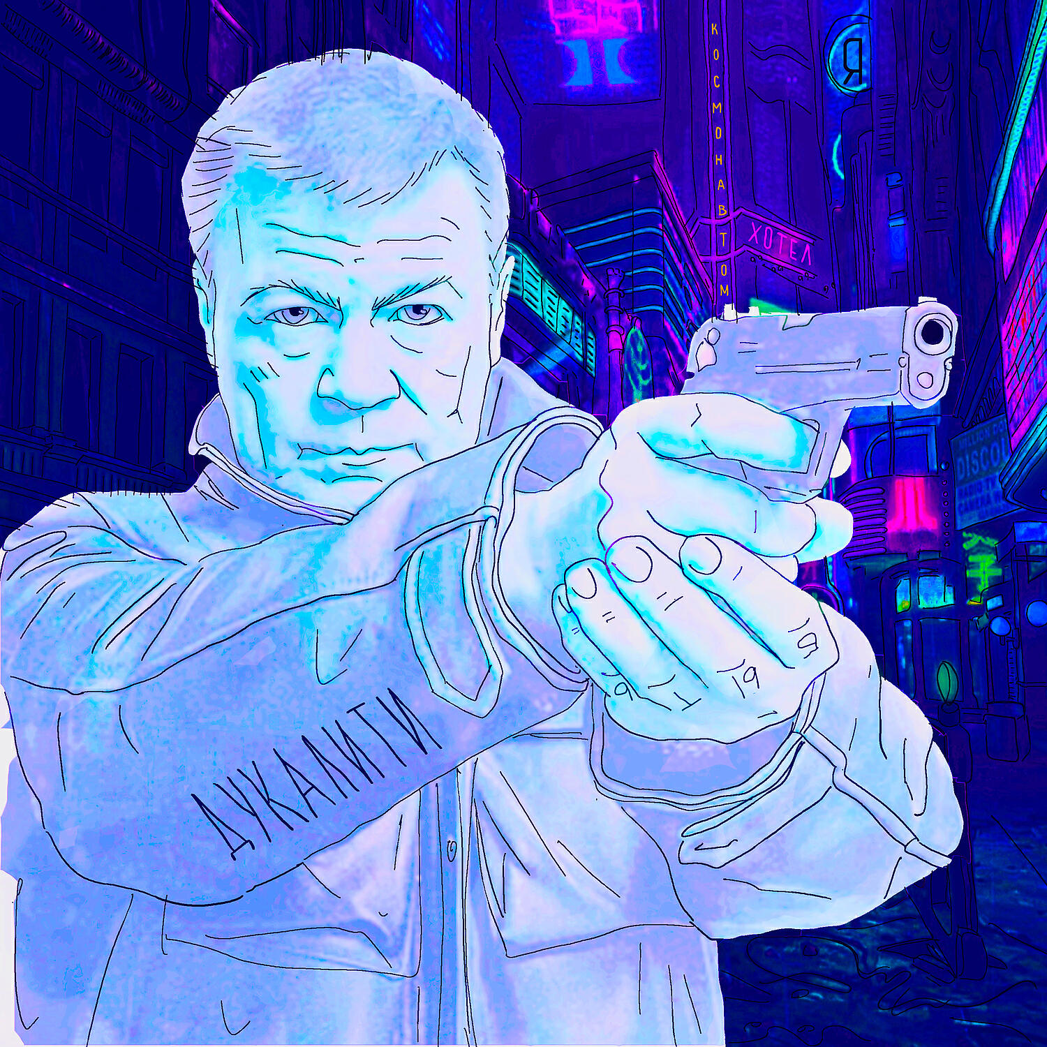 Релиз Дукалити