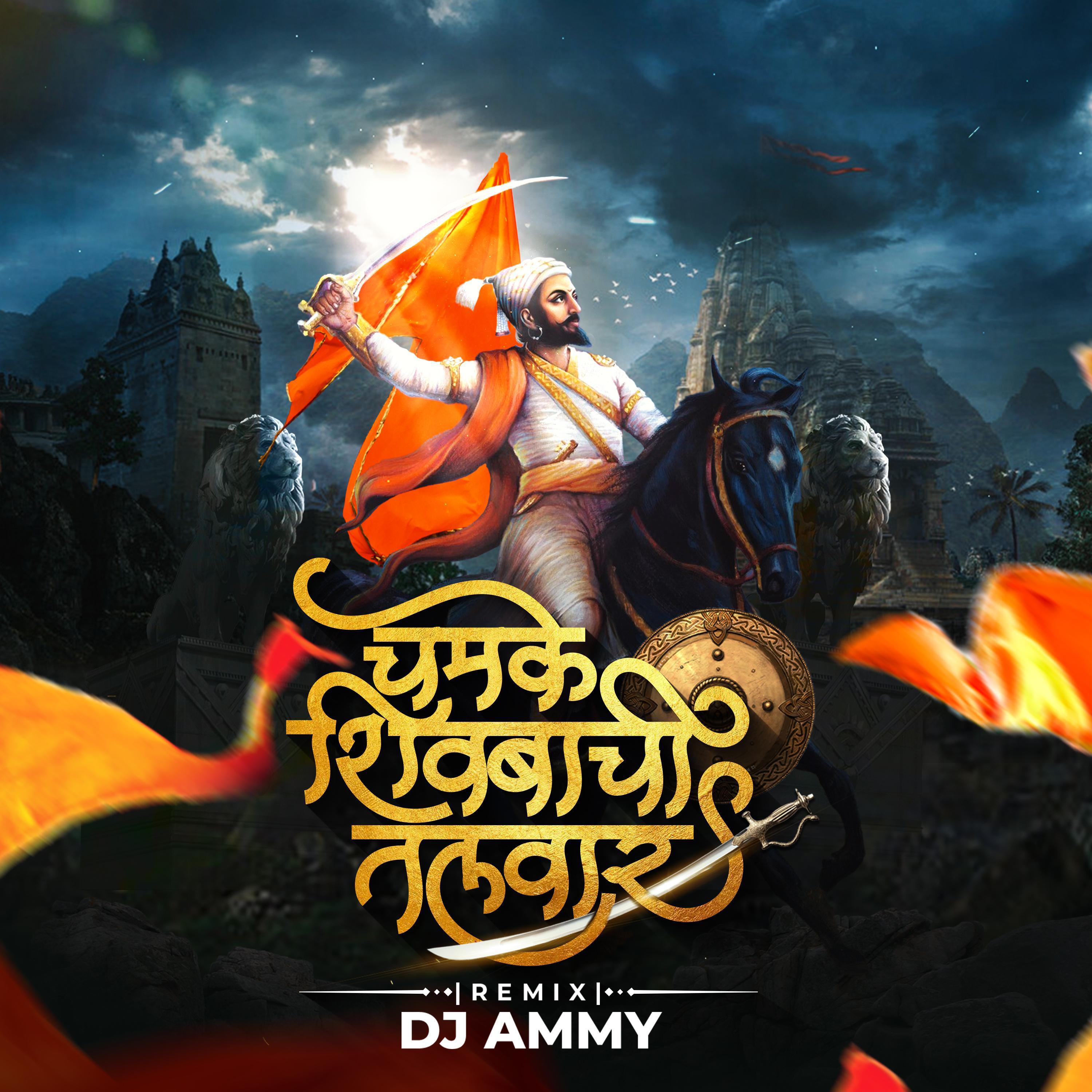 Релиз Chamke Shivbachi Talwar