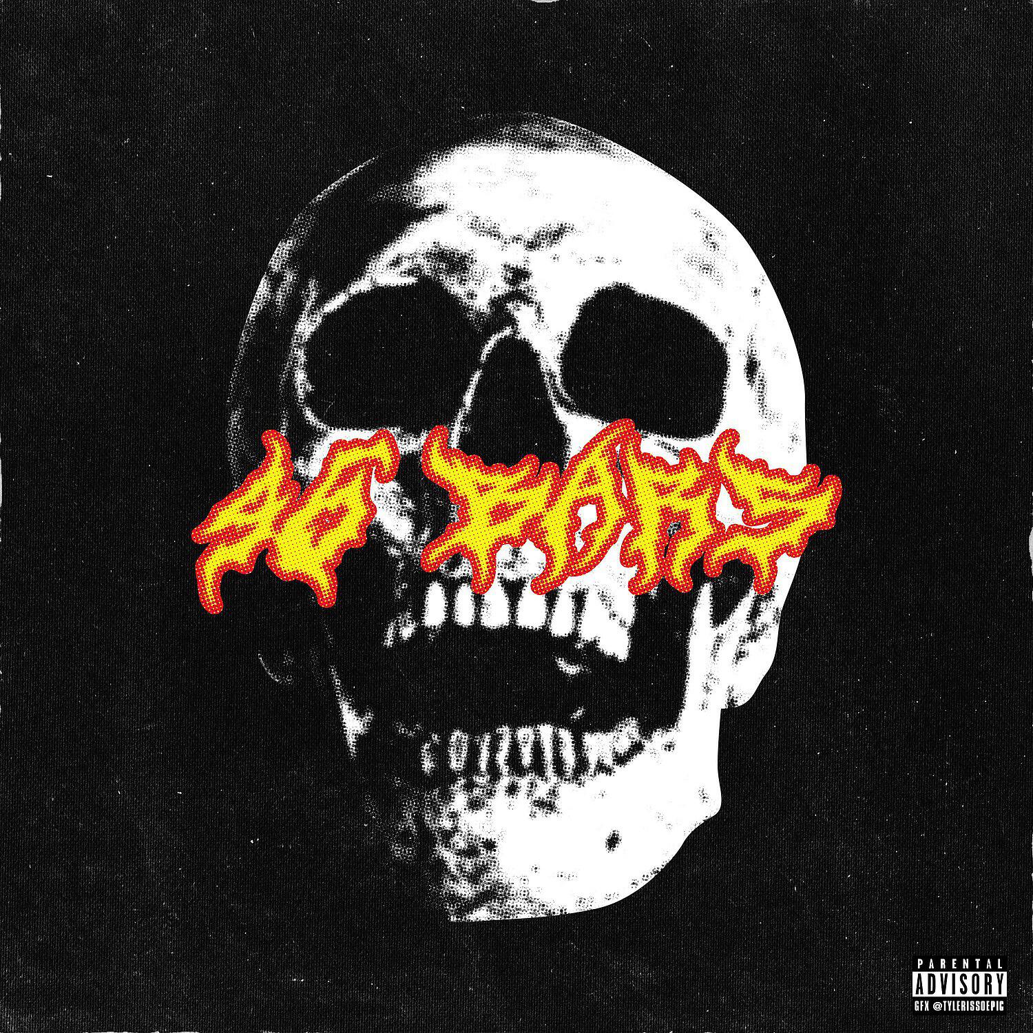 Релиз 46 Bars