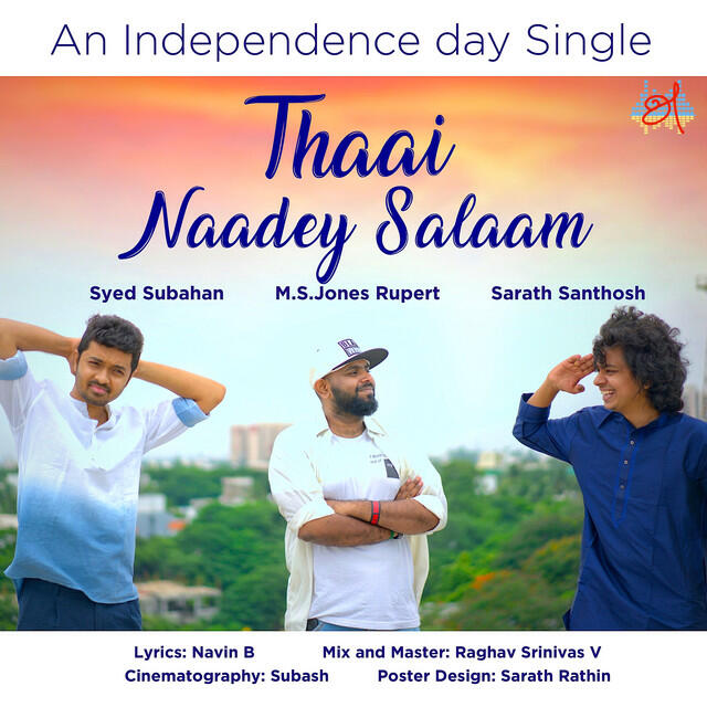 Релиз Thaai Naadey Salaam