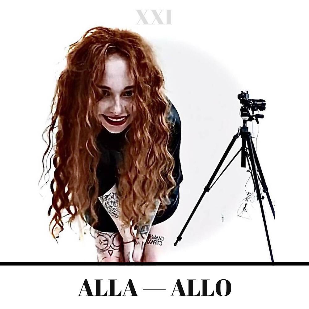 Релиз Allo