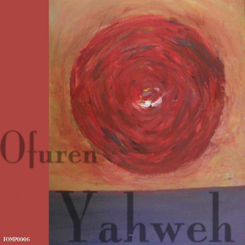 Релиз Yahweh