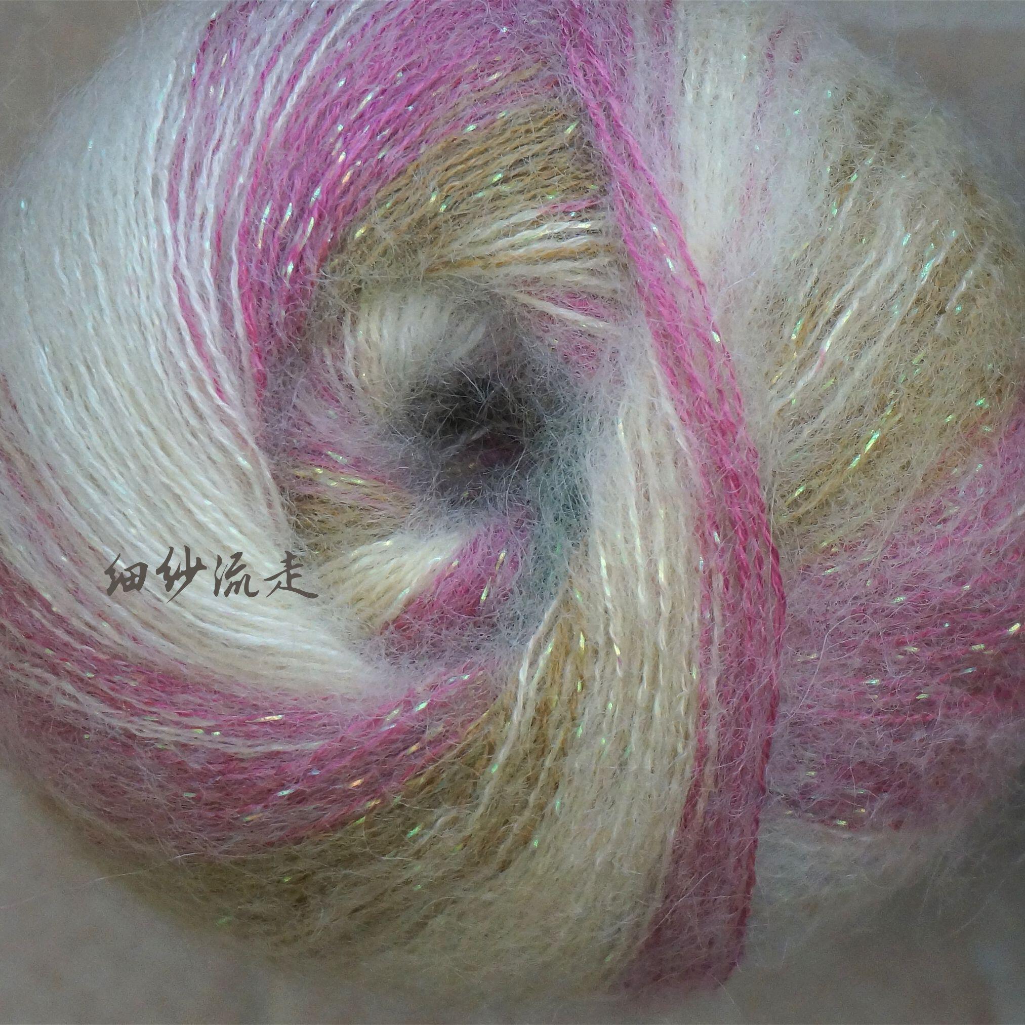 Релиз 细纱流走