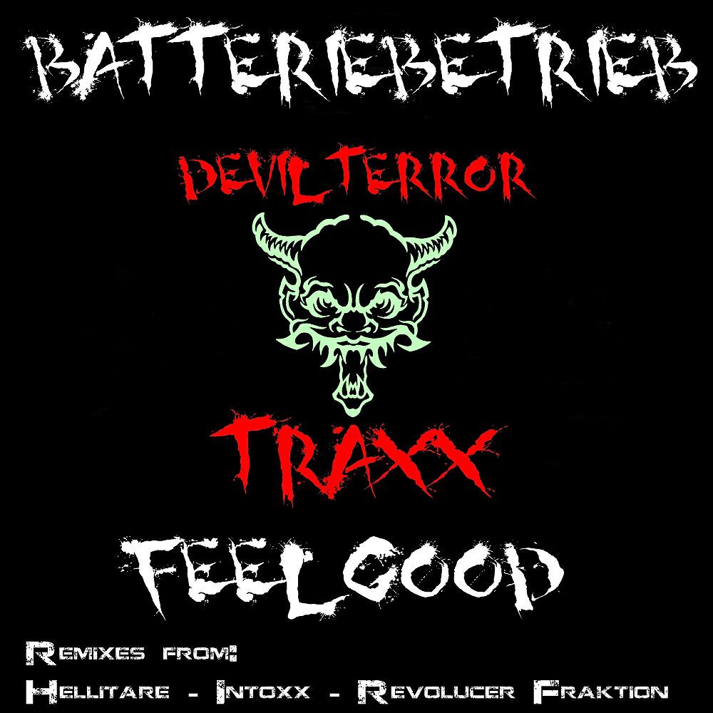 Релиз Feel Good