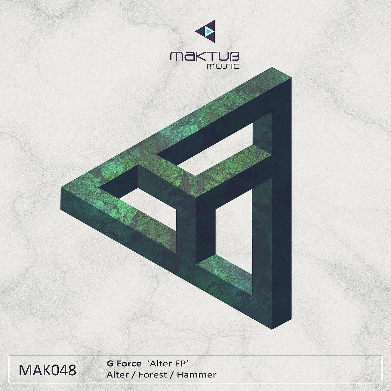 Релиз Alter EP