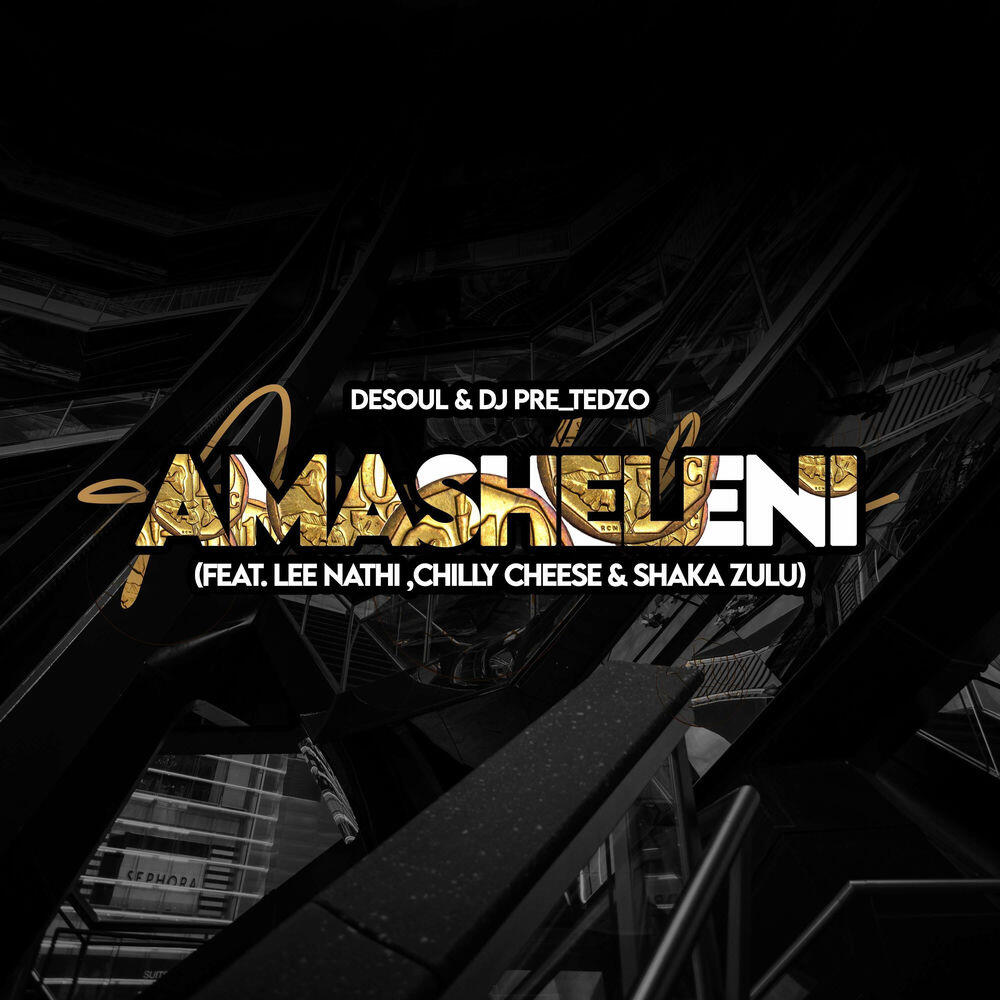 Релиз Amasheleni