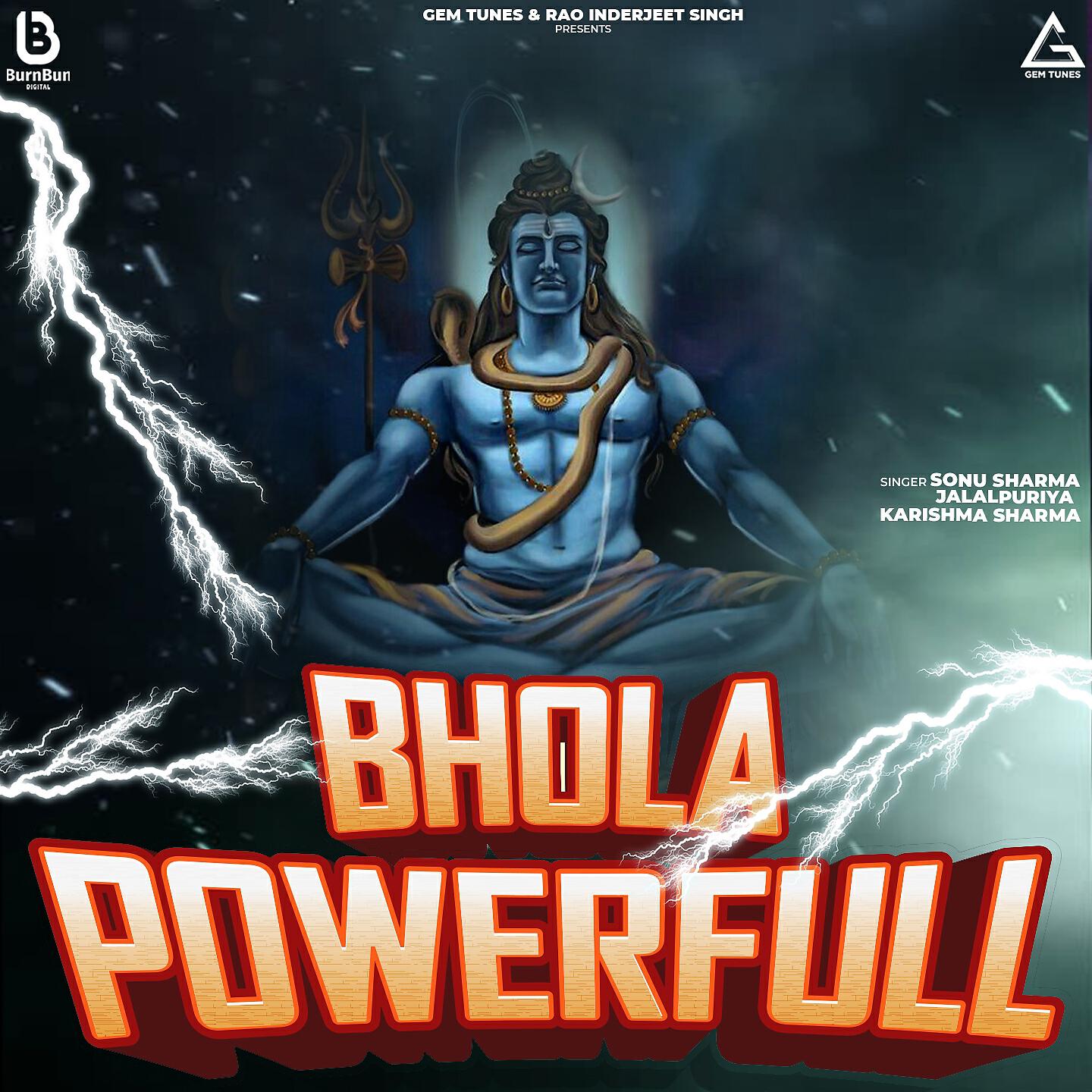 Релиз Bhola Powerfull