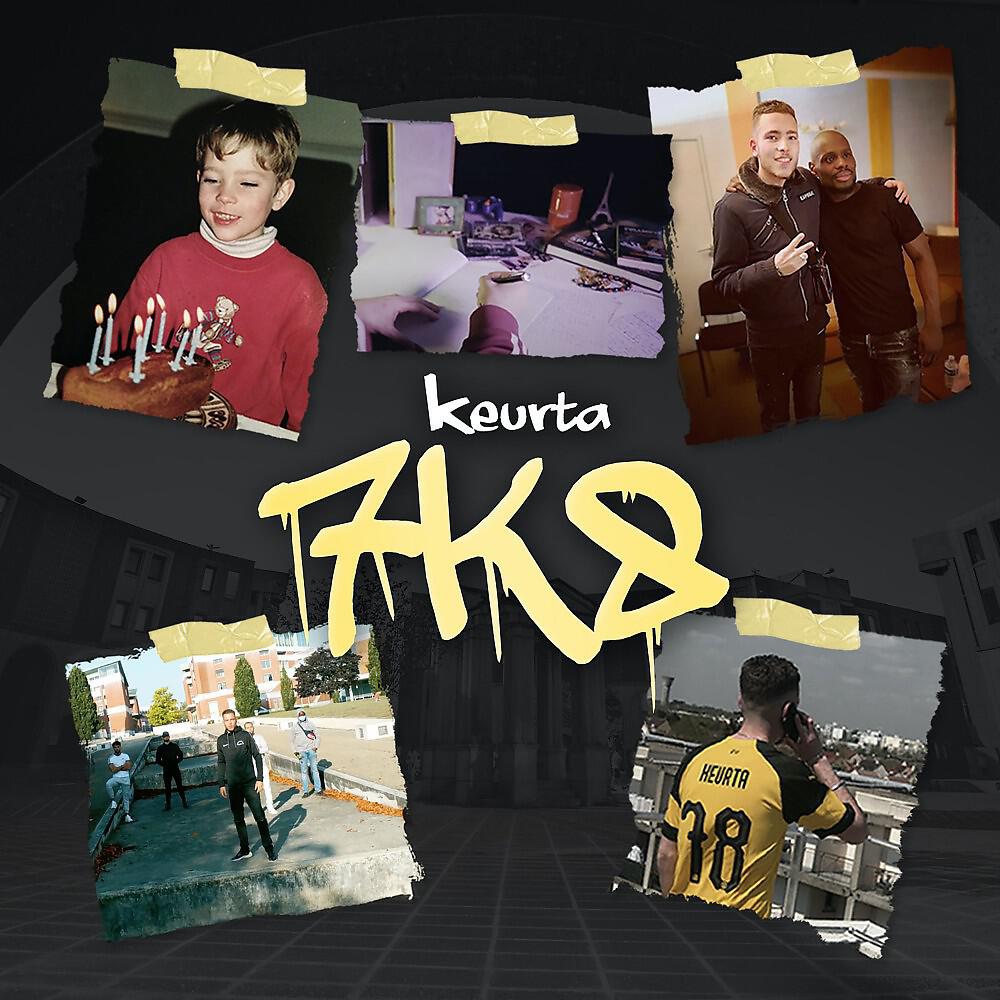 Обложка трека