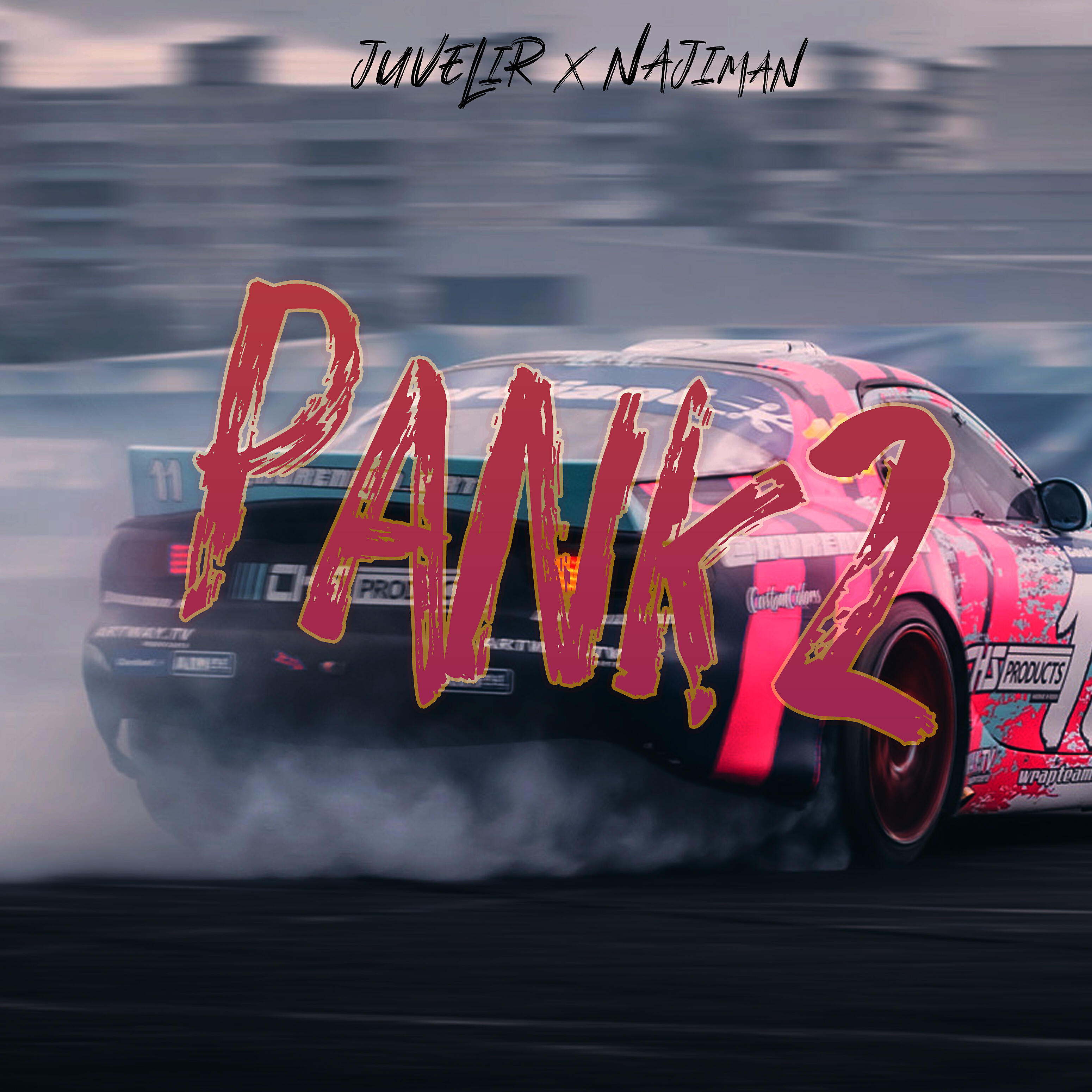 Релиз Pank2